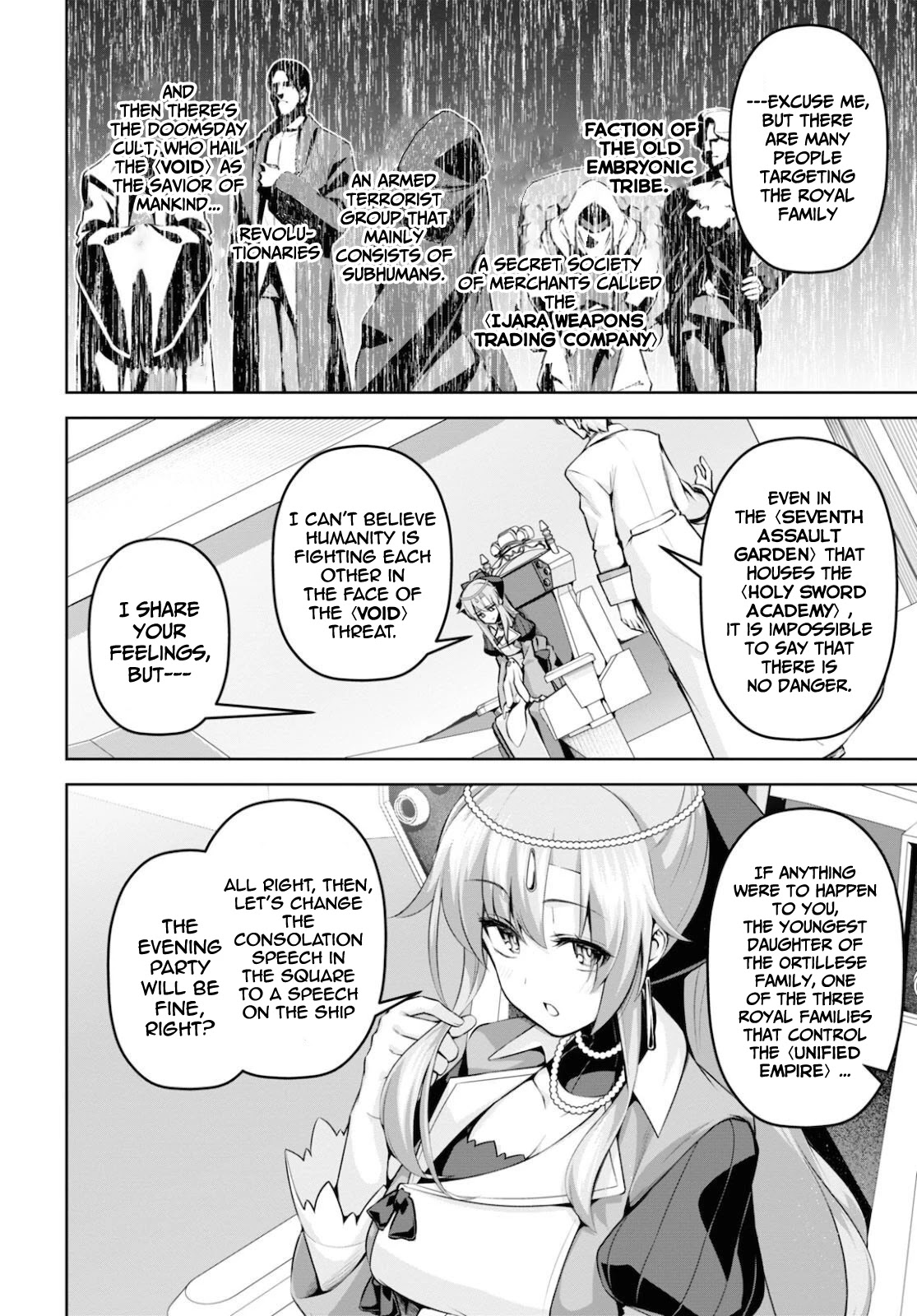 Seiken Gakuin no Maken Tsukai chapter 12 page 13