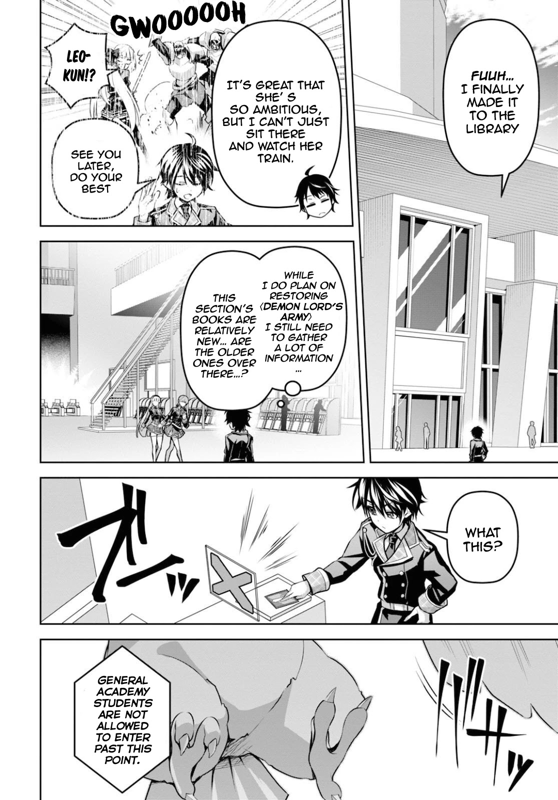 Seiken Gakuin no Maken Tsukai chapter 12 page 15