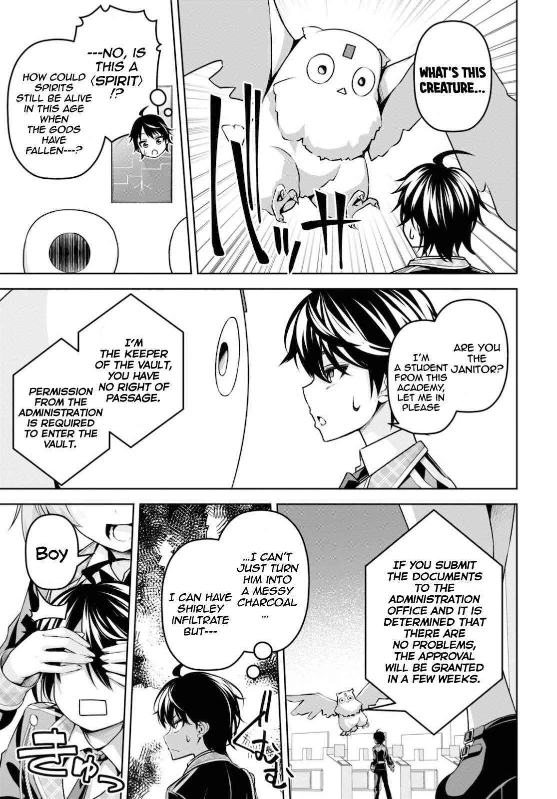 Seiken Gakuin no Maken Tsukai chapter 12 page 16