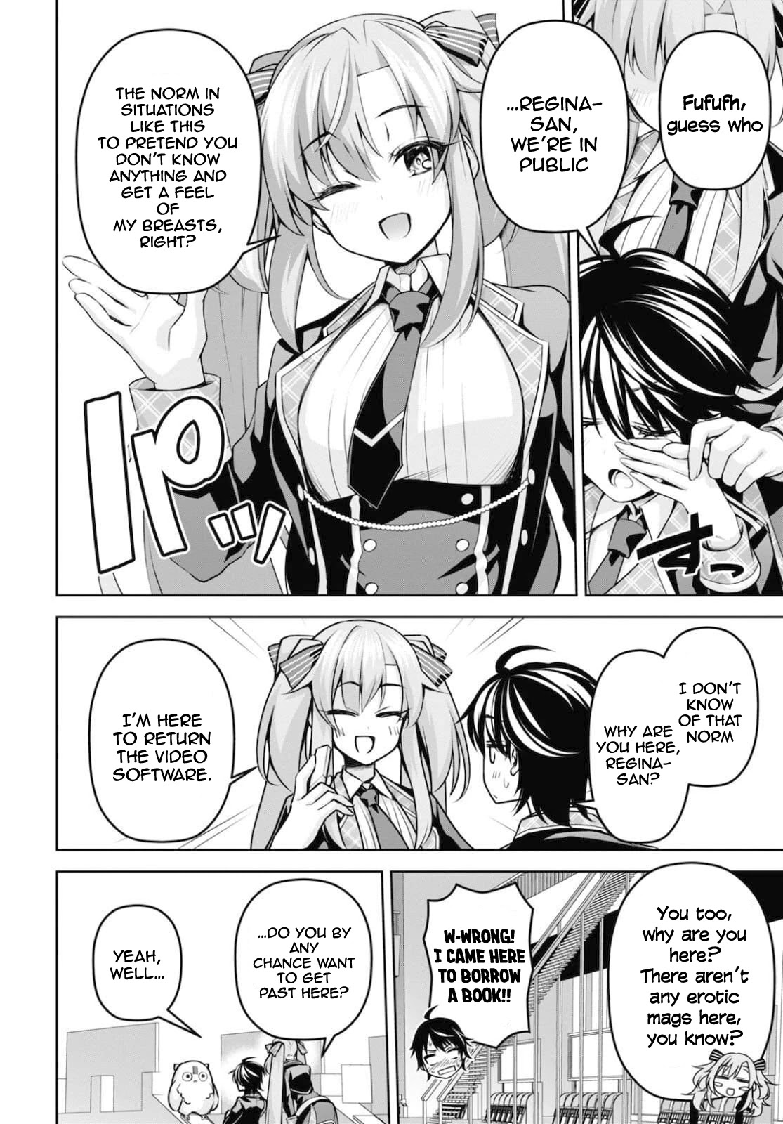 Seiken Gakuin no Maken Tsukai chapter 12 page 17