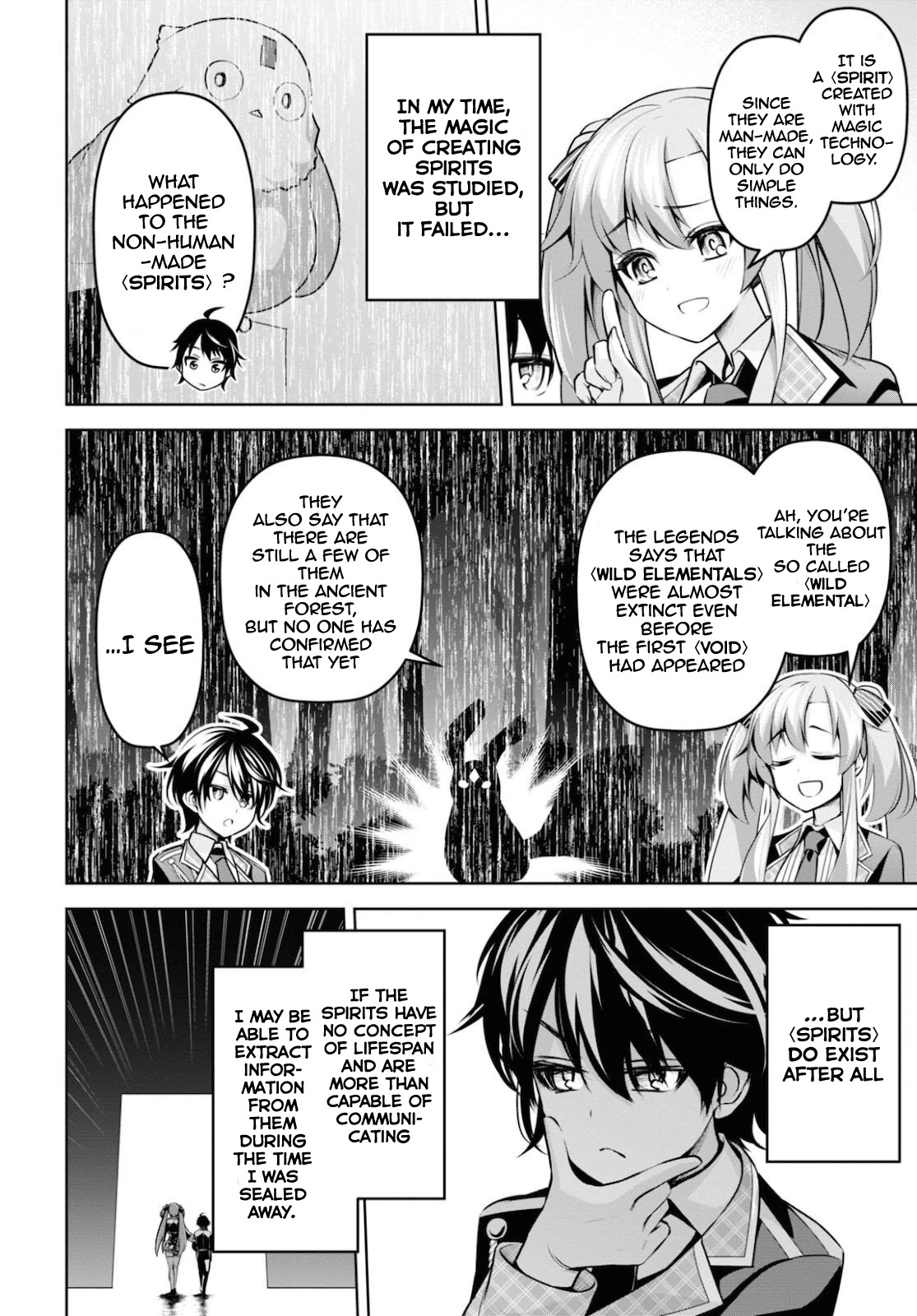 Seiken Gakuin no Maken Tsukai chapter 12 page 21