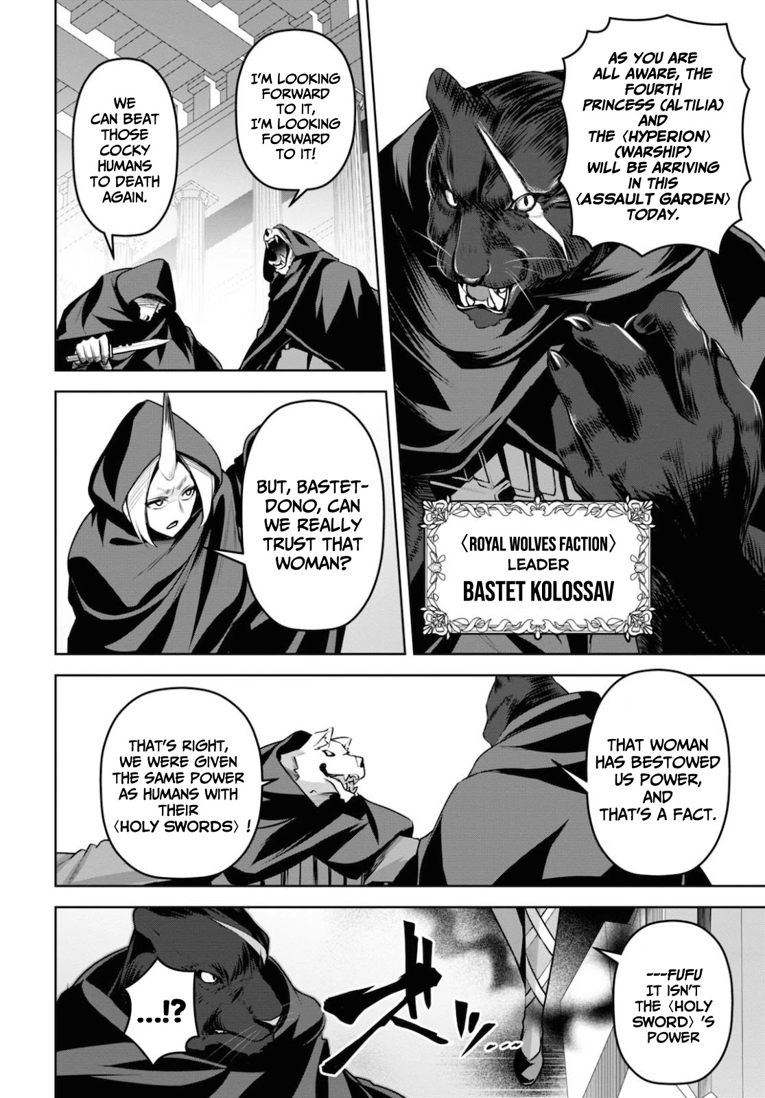 Seiken Gakuin no Maken Tsukai chapter 12 page 25