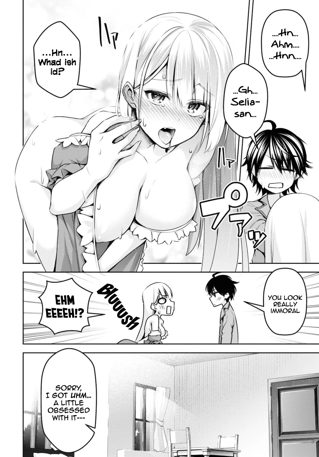 Seiken Gakuin no Maken Tsukai chapter 12 page 9