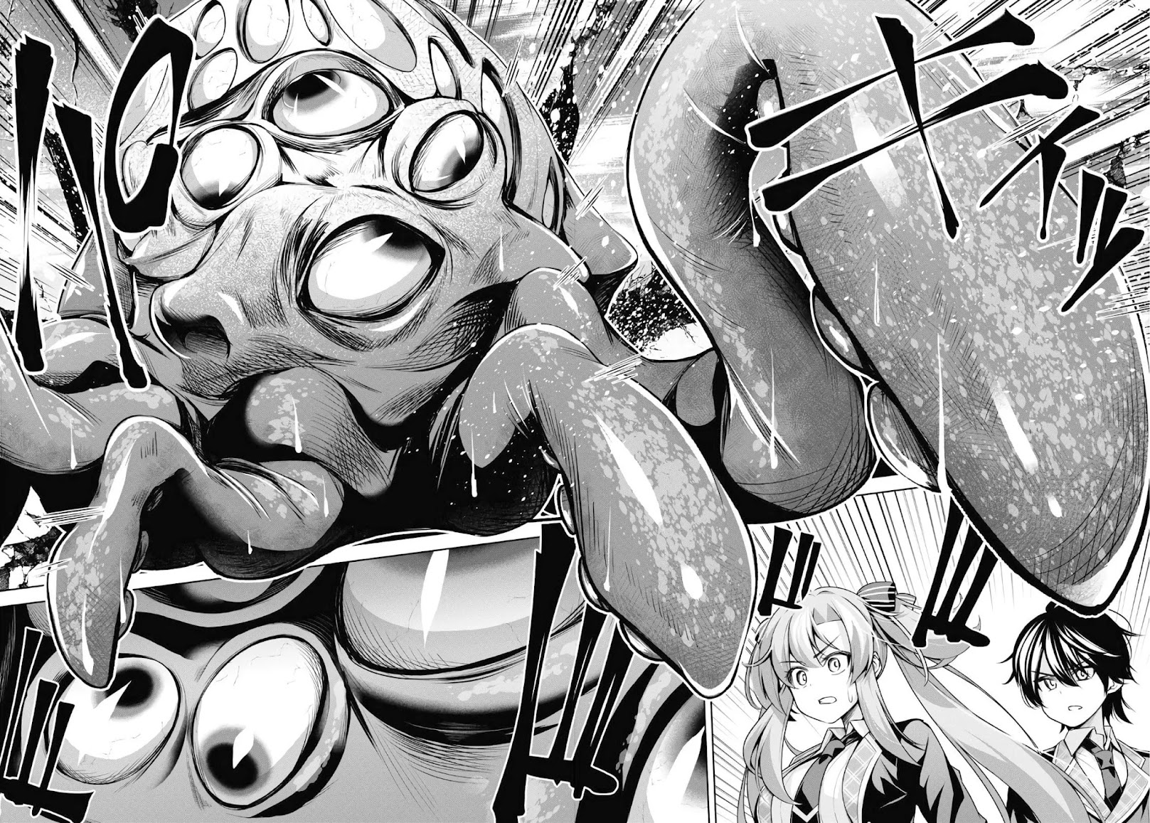 Seiken Gakuin no Maken Tsukai chapter 13 page 25