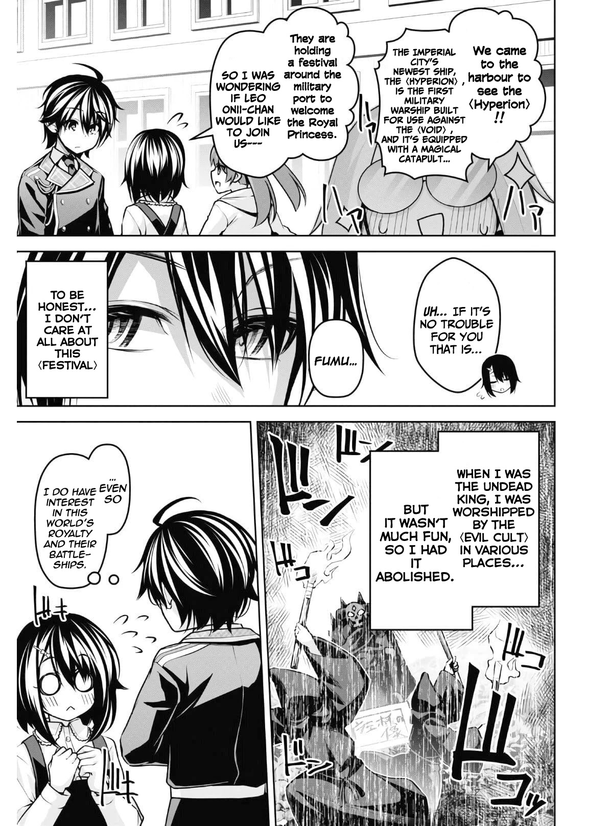 Seiken Gakuin no Maken Tsukai chapter 13 page 6