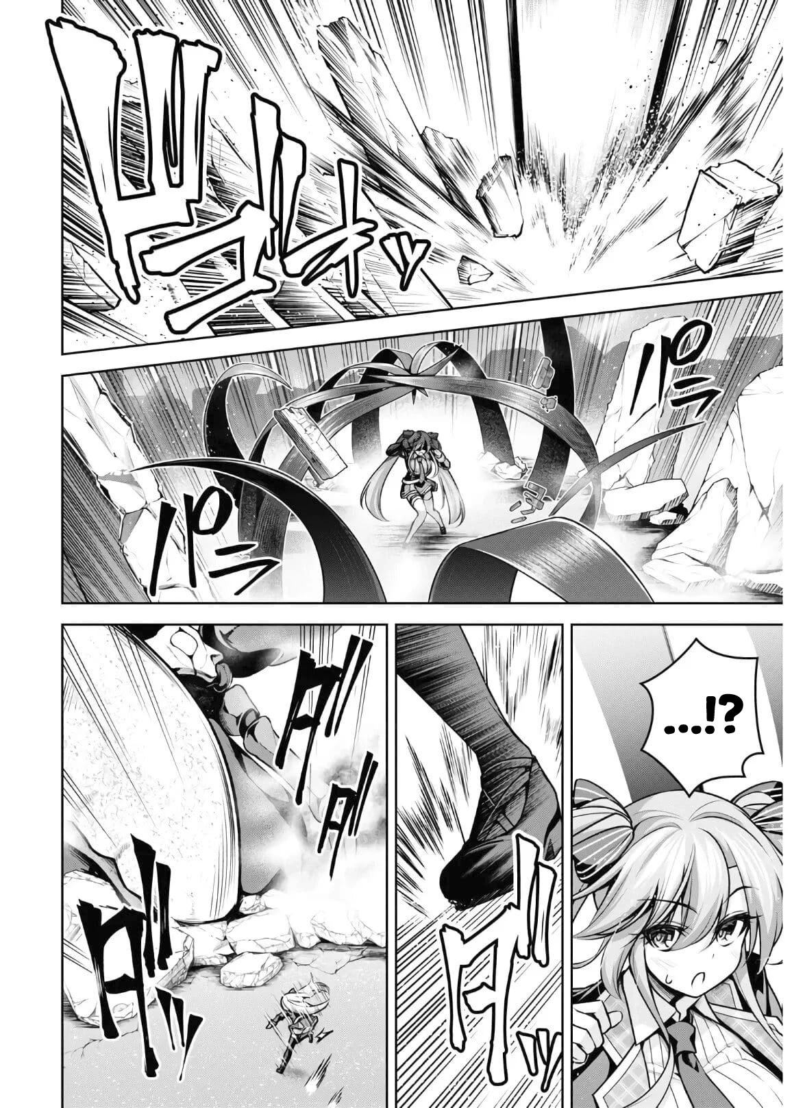 Seiken Gakuin no Maken Tsukai chapter 14 page 17