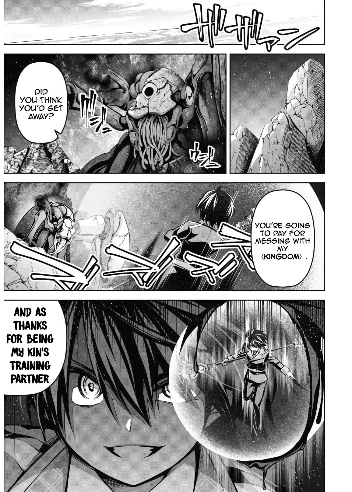 Seiken Gakuin no Maken Tsukai chapter 14 page 23