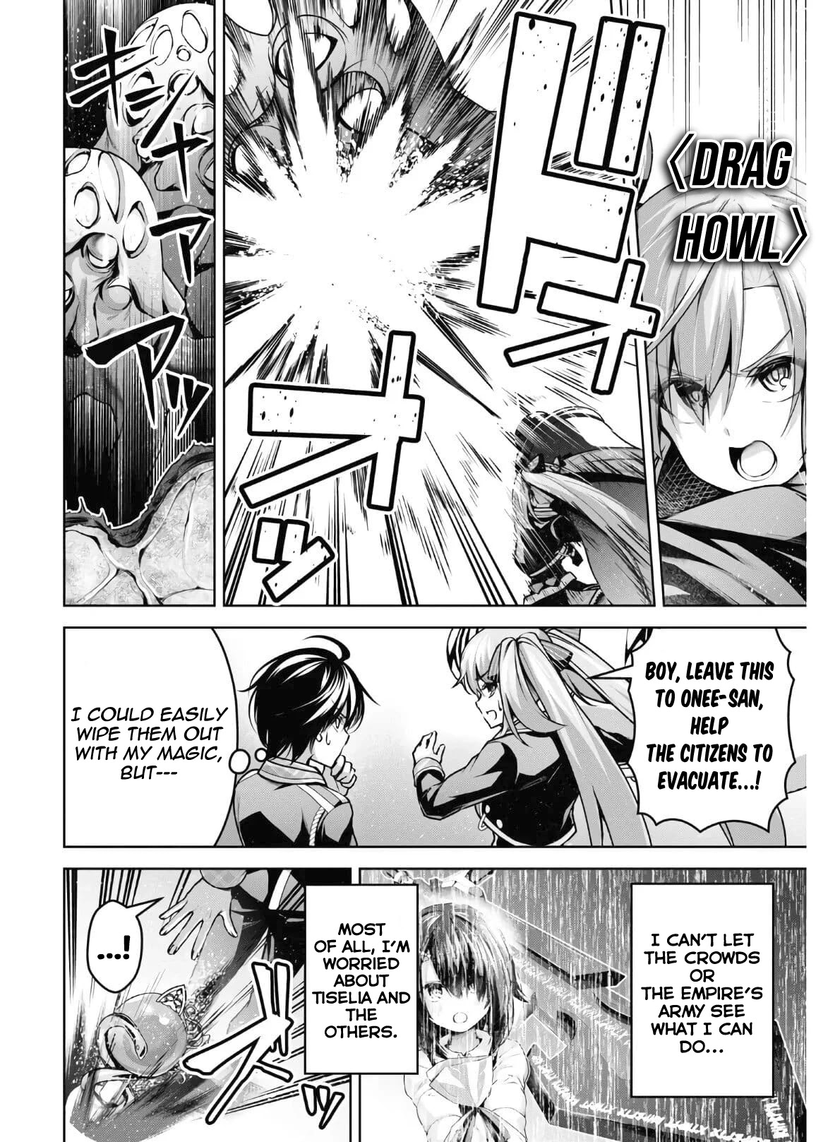 Seiken Gakuin no Maken Tsukai chapter 14 page 5