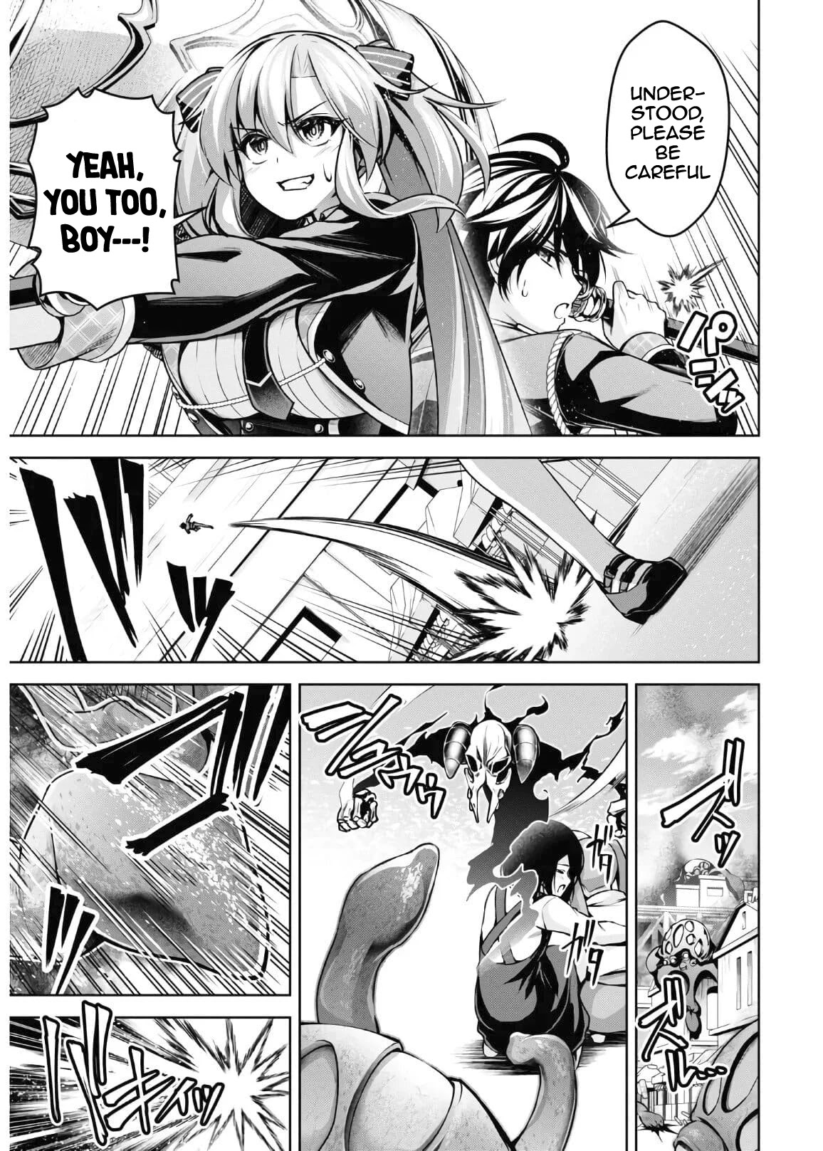 Seiken Gakuin no Maken Tsukai chapter 14 page 6