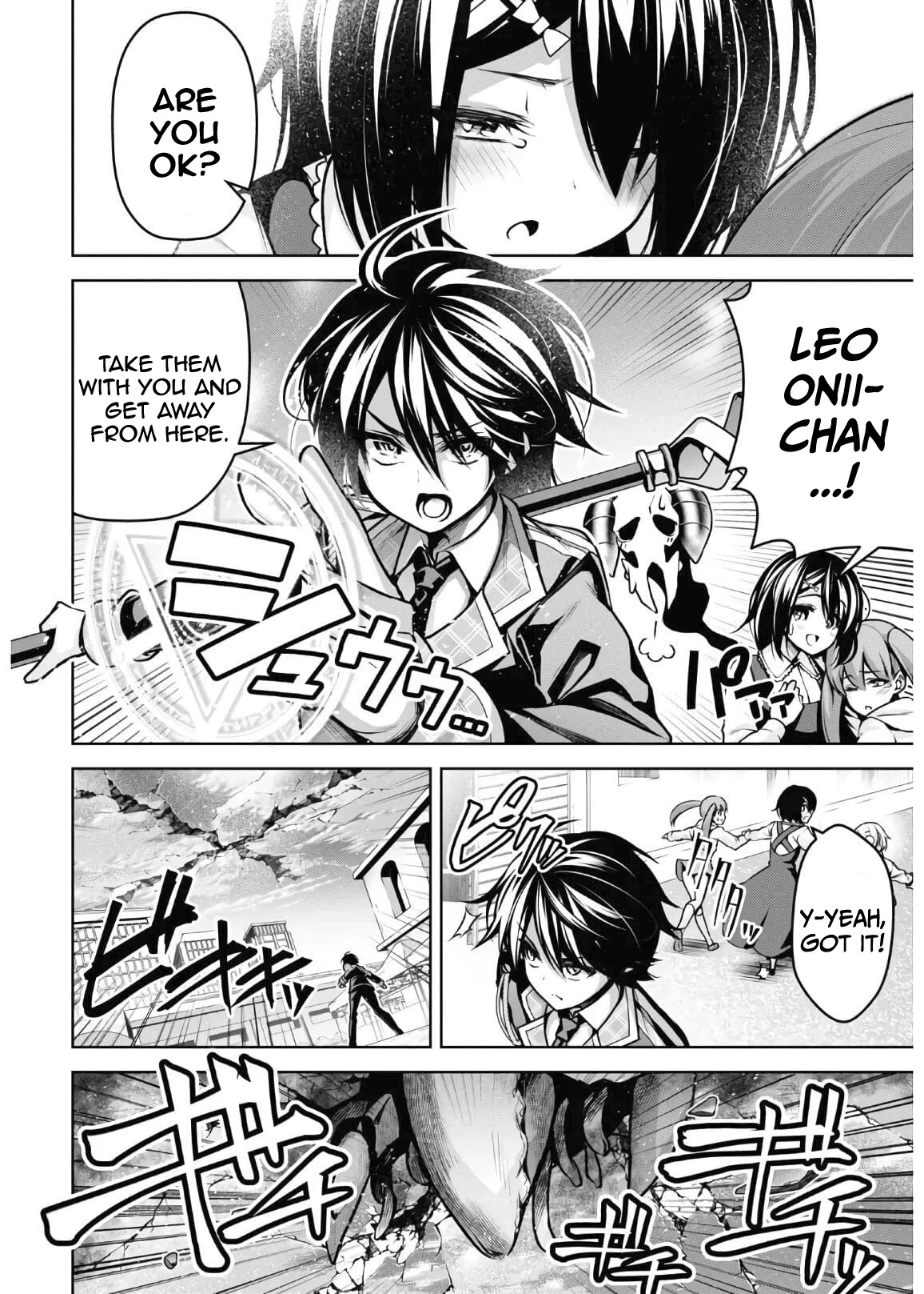 Seiken Gakuin no Maken Tsukai chapter 14 page 7