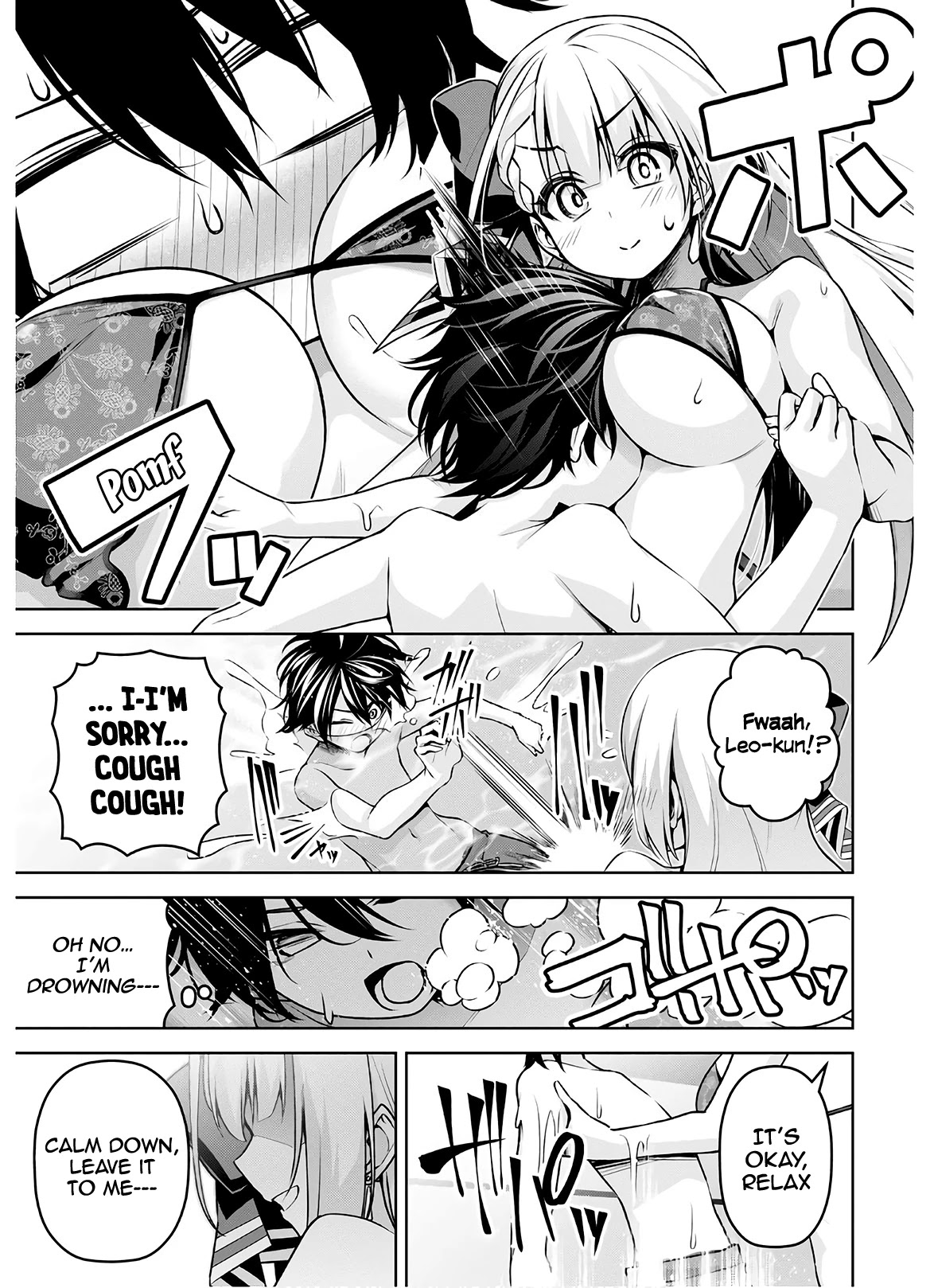 Seiken Gakuin no Maken Tsukai chapter 15 page 23