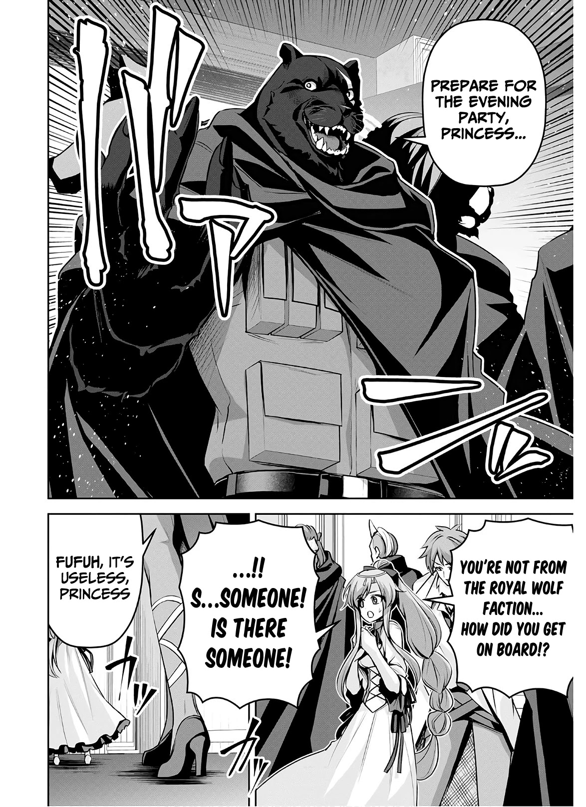 Seiken Gakuin no Maken Tsukai chapter 15 page 26