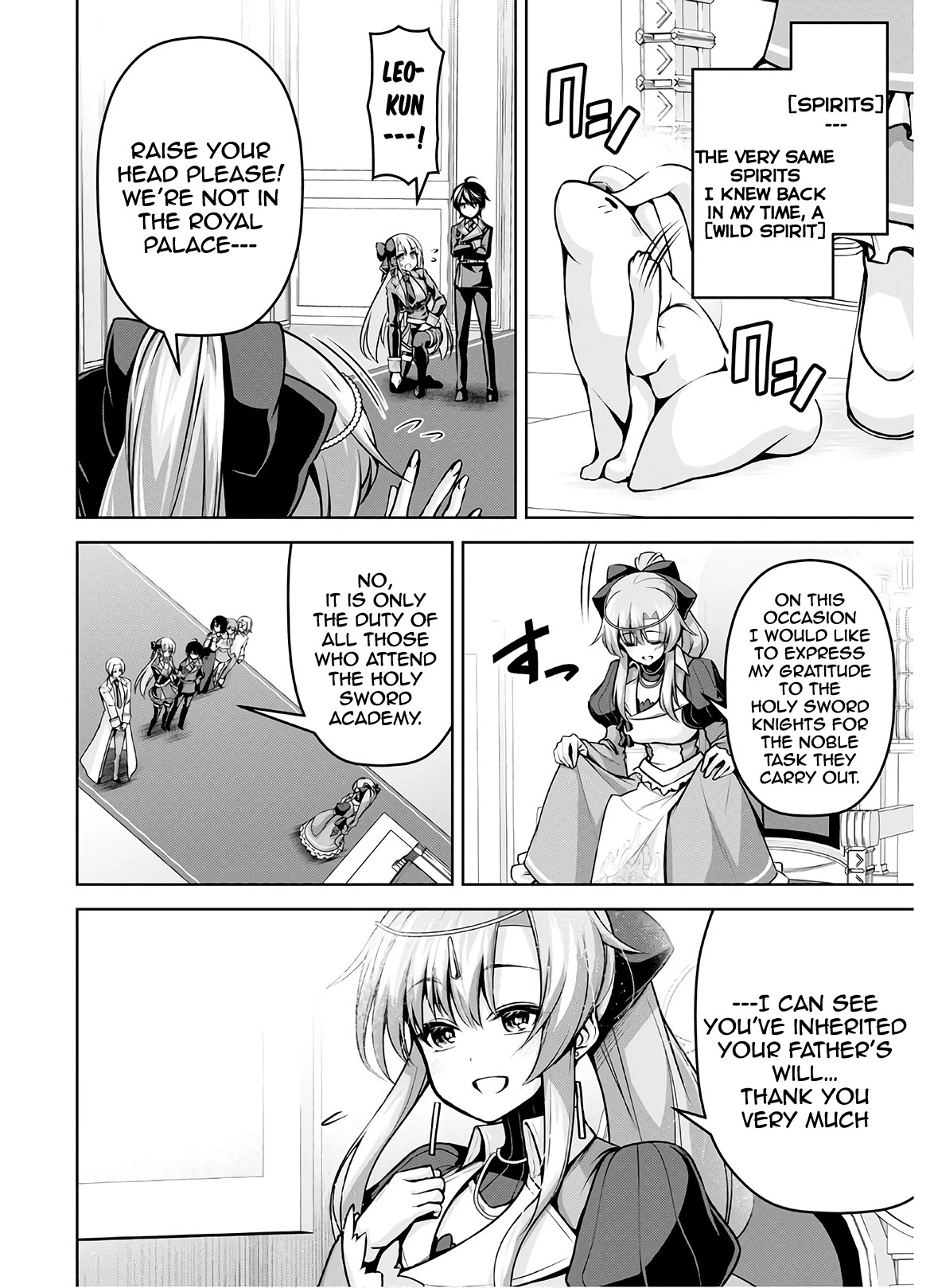 Seiken Gakuin no Maken Tsukai chapter 15 page 4