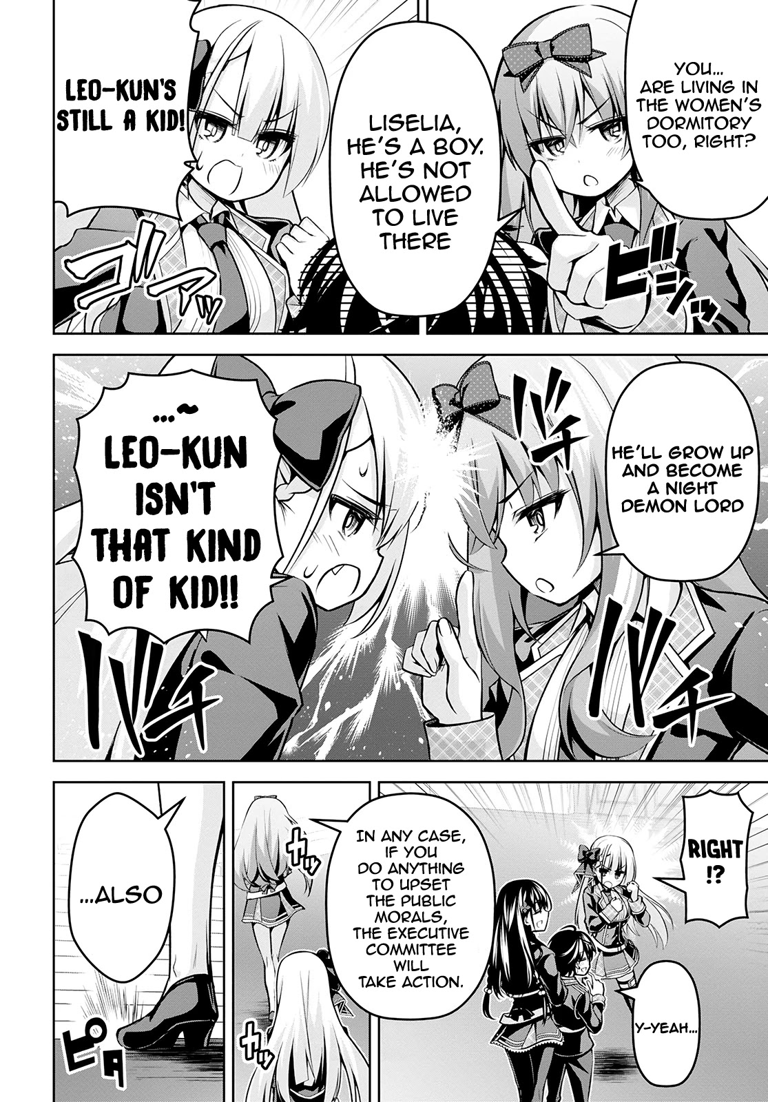 Seiken Gakuin no Maken Tsukai chapter 16 page 11