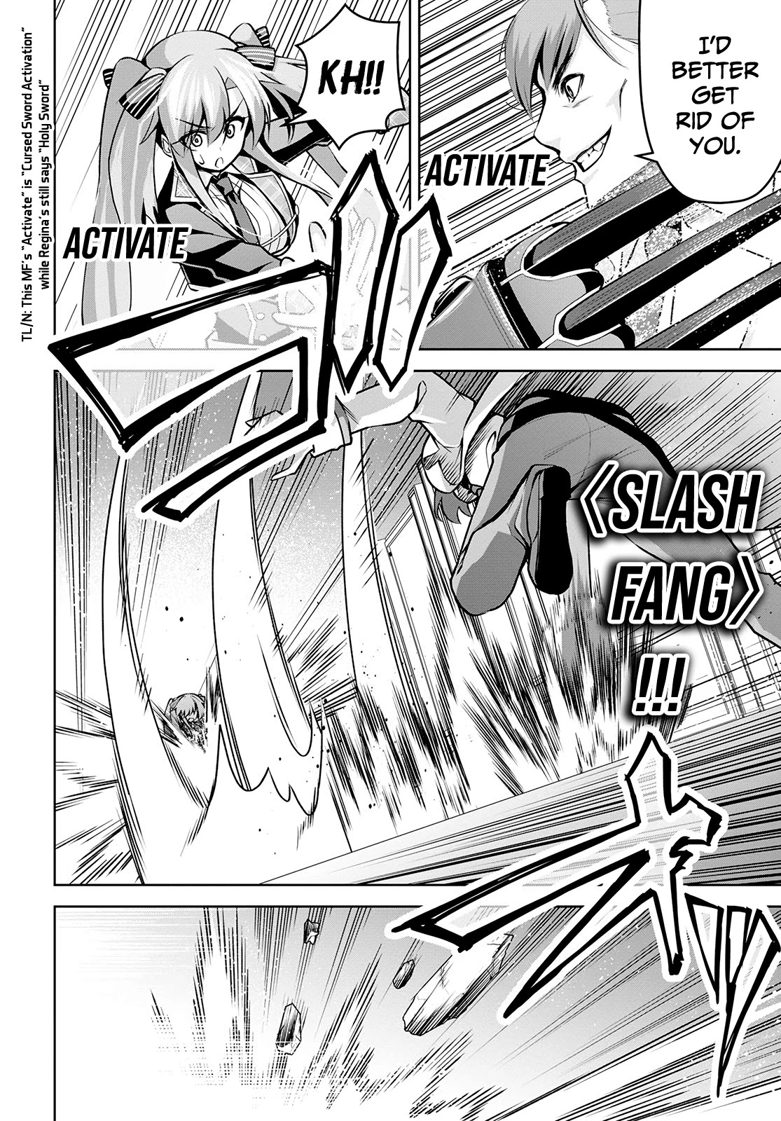 Seiken Gakuin no Maken Tsukai chapter 16 page 17