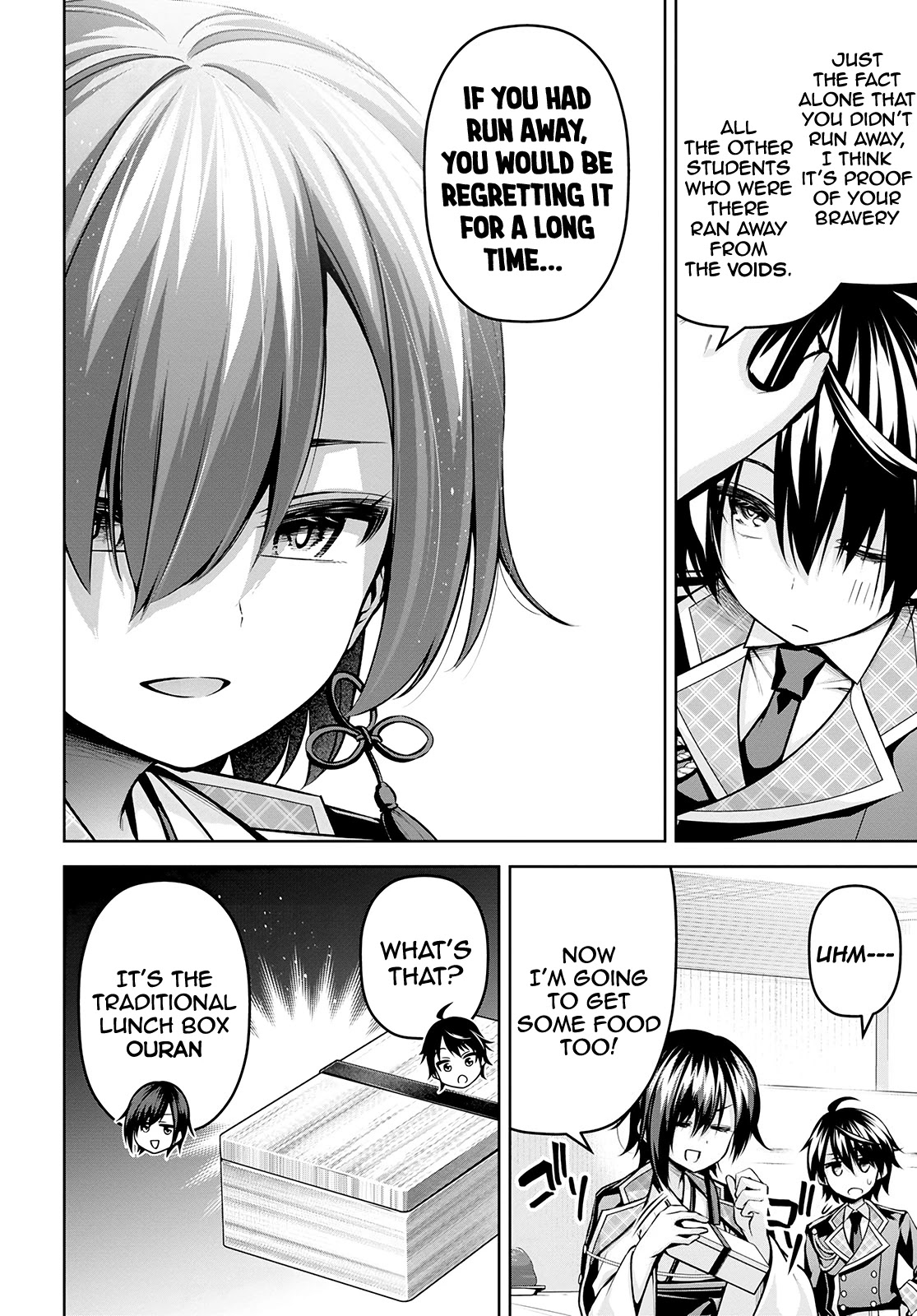 Seiken Gakuin no Maken Tsukai chapter 16 page 5