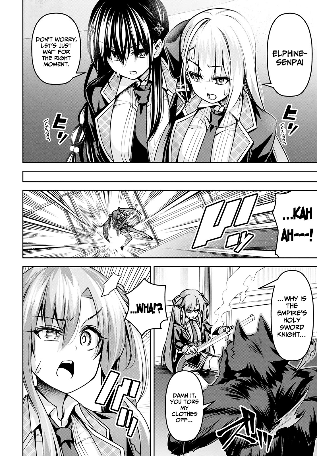 Seiken Gakuin no Maken Tsukai chapter 17 page 11