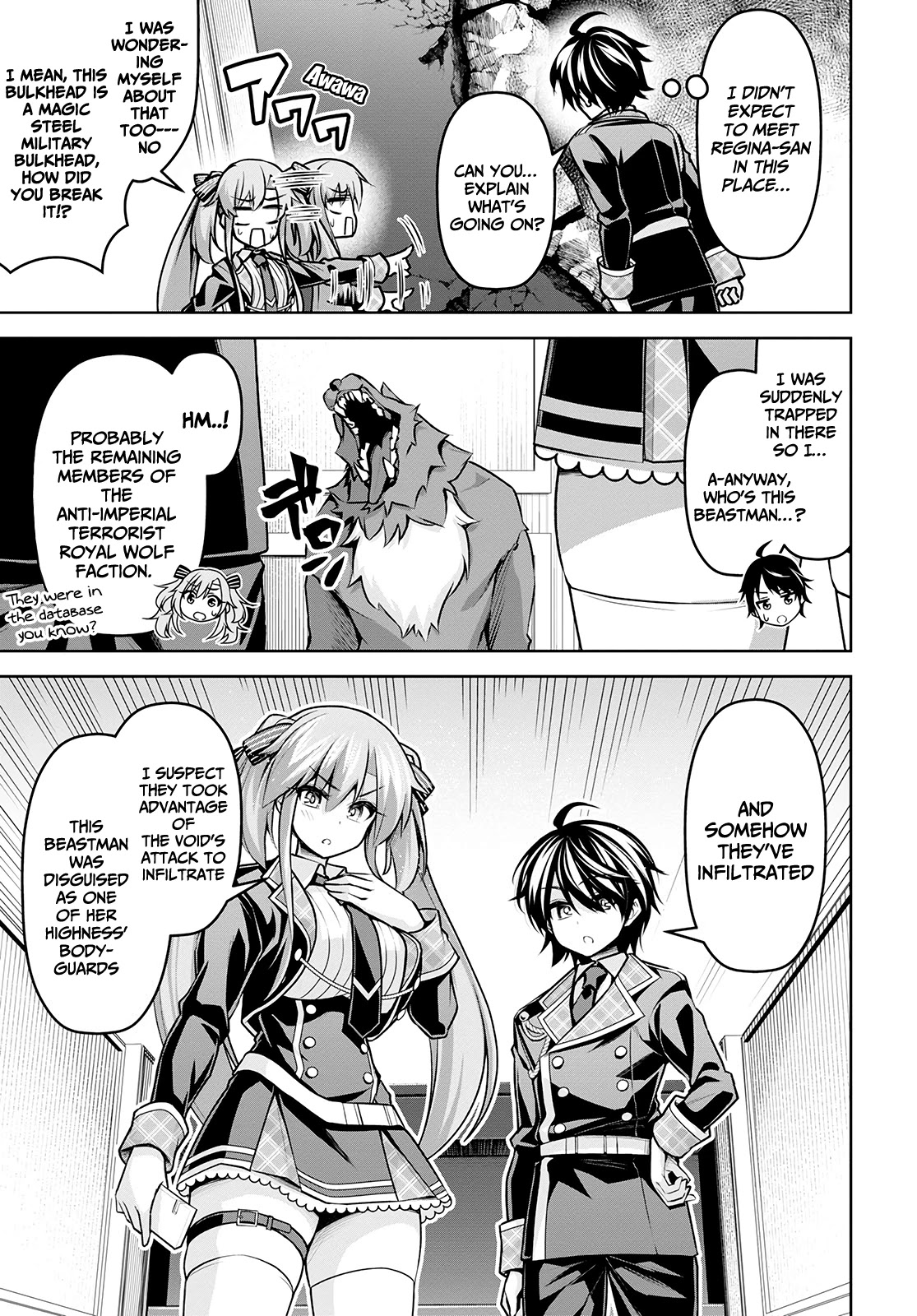 Seiken Gakuin no Maken Tsukai chapter 17 page 16