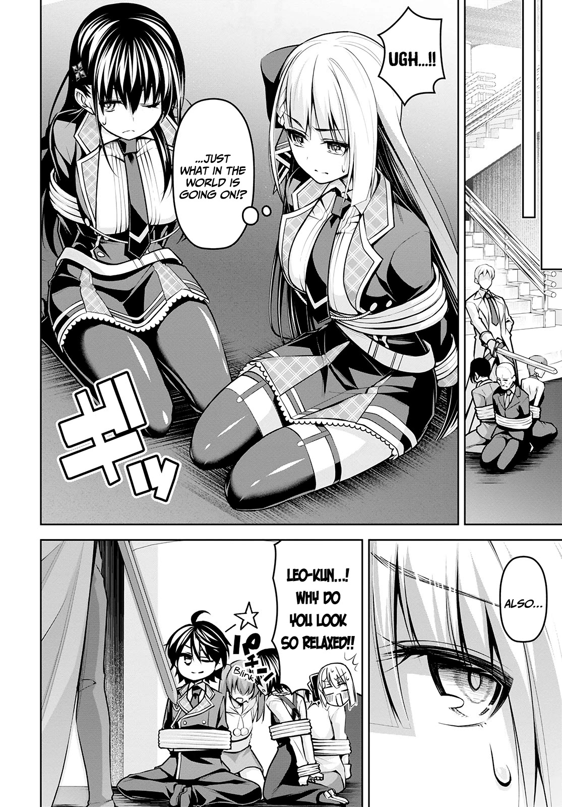 Seiken Gakuin no Maken Tsukai chapter 17 page 7