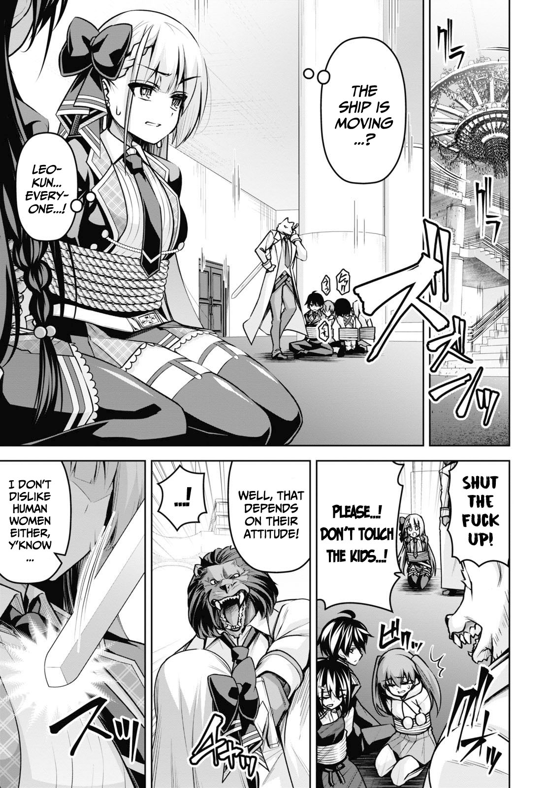 Seiken Gakuin no Maken Tsukai chapter 18 page 3