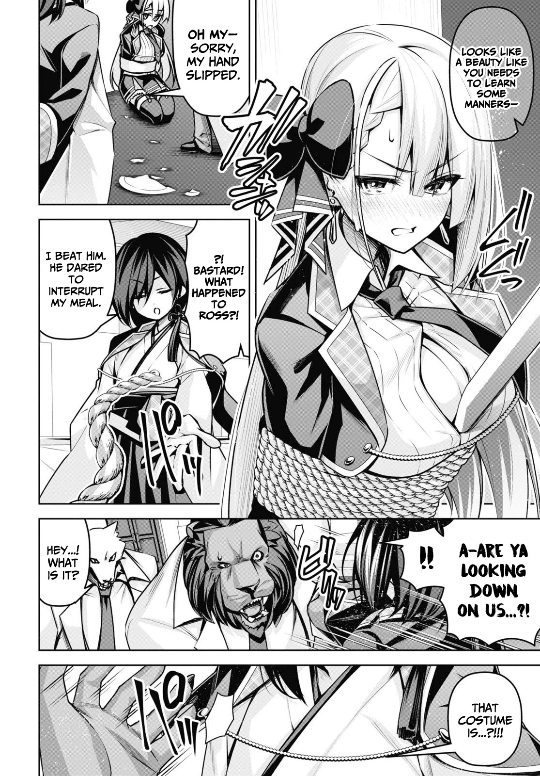 Seiken Gakuin no Maken Tsukai chapter 18 page 4