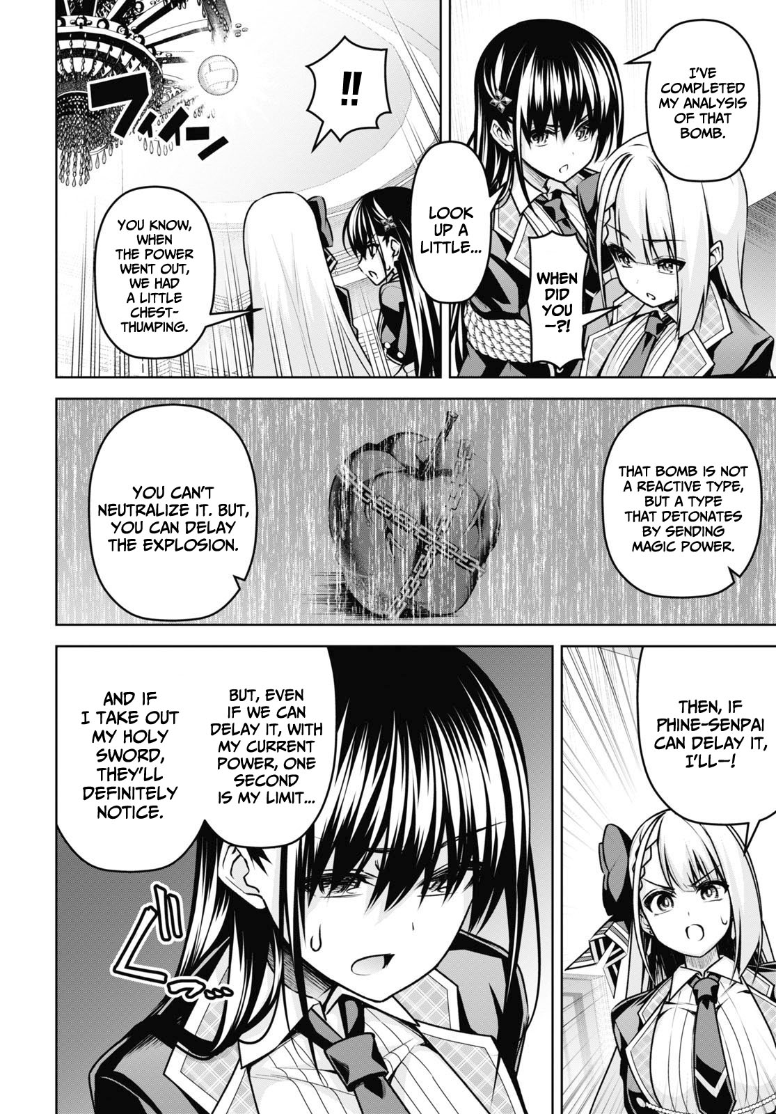 Seiken Gakuin no Maken Tsukai chapter 18 page 6