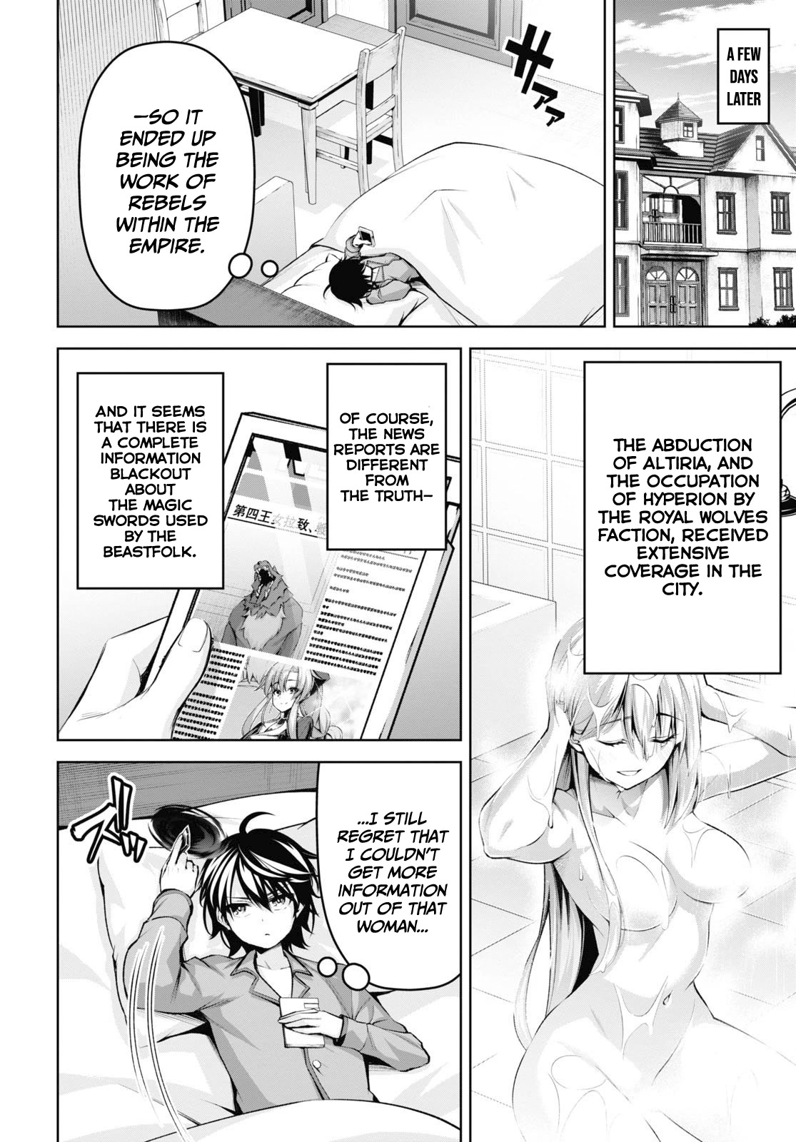 Seiken Gakuin no Maken Tsukai chapter 20 page 19