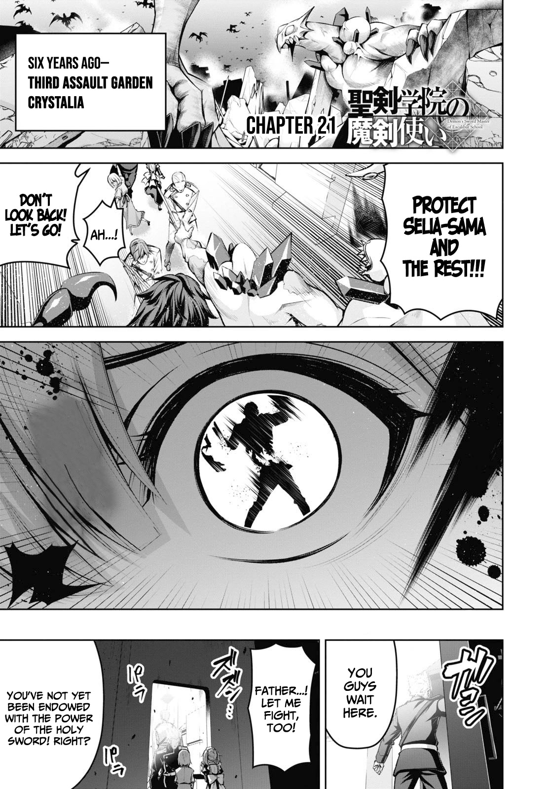 Seiken Gakuin no Maken Tsukai chapter 21 page 2