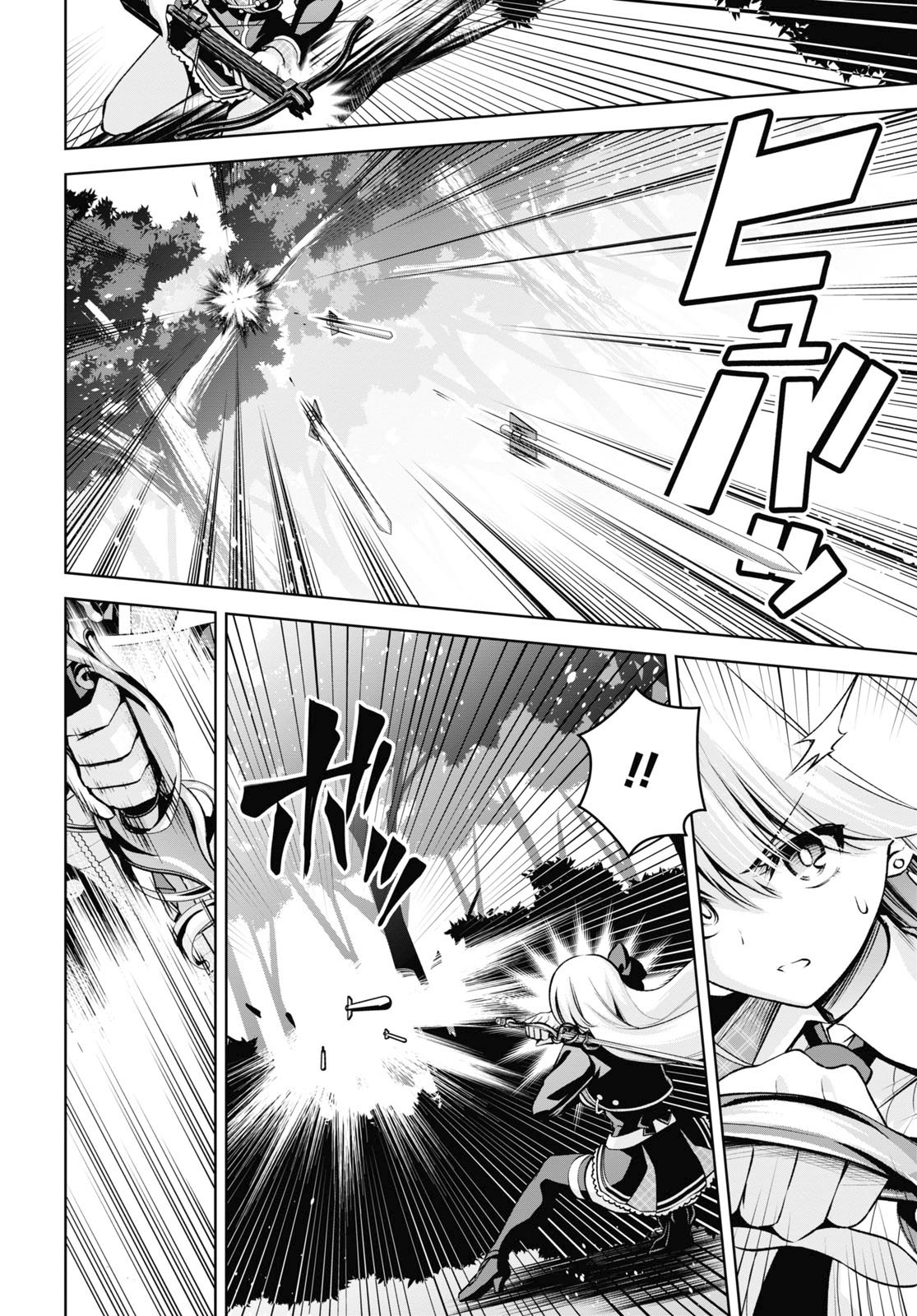 Seiken Gakuin no Maken Tsukai chapter 21 page 23