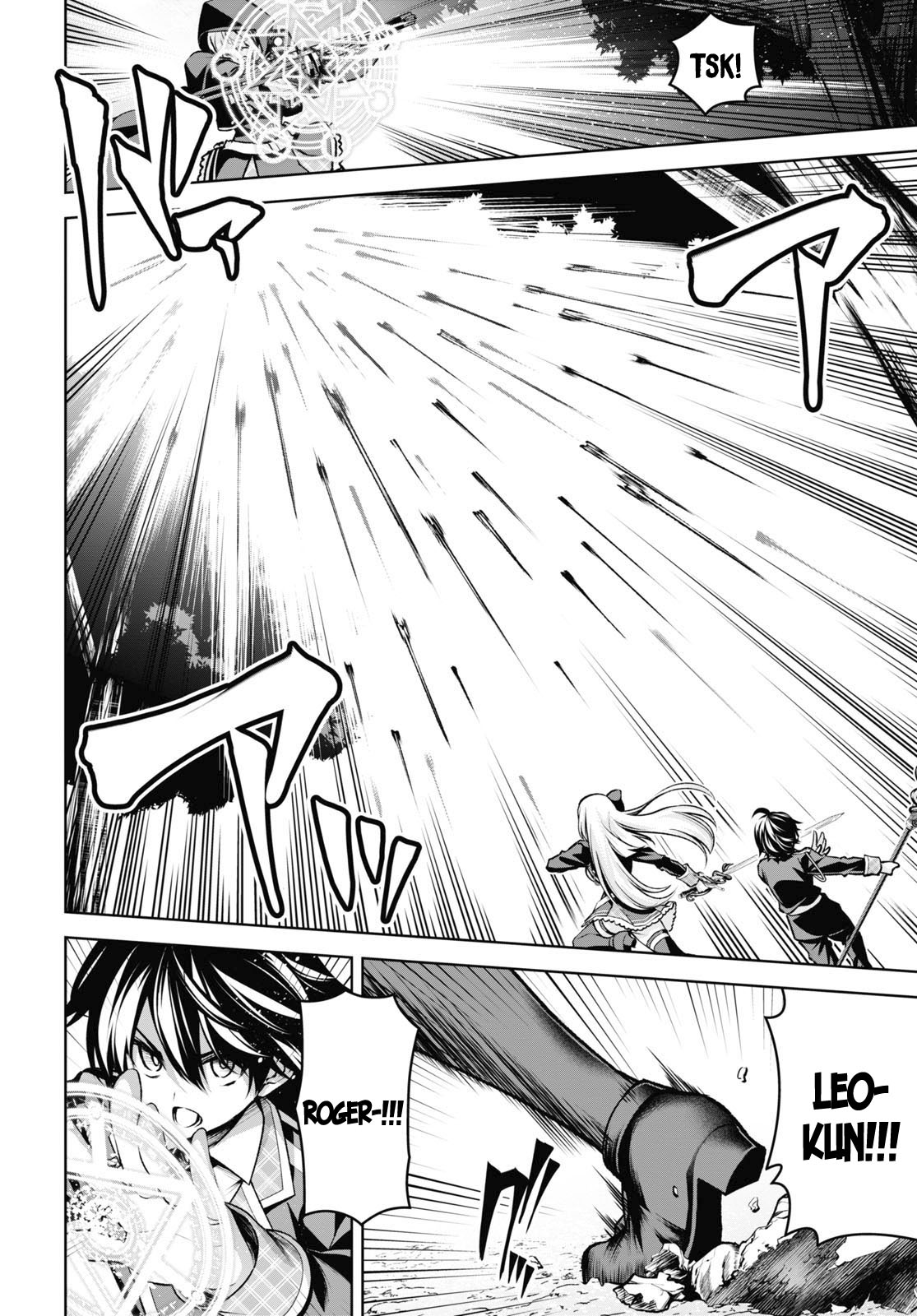 Seiken Gakuin no Maken Tsukai chapter 21 page 25