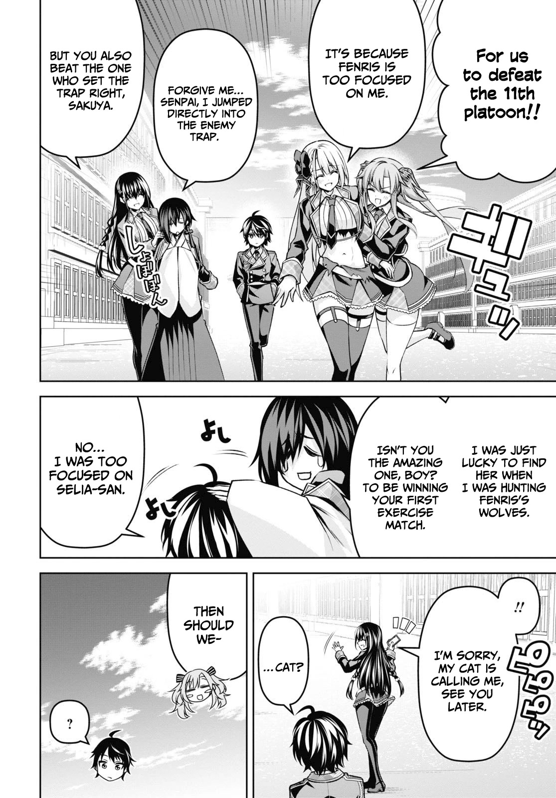 Seiken Gakuin no Maken Tsukai chapter 22 page 16