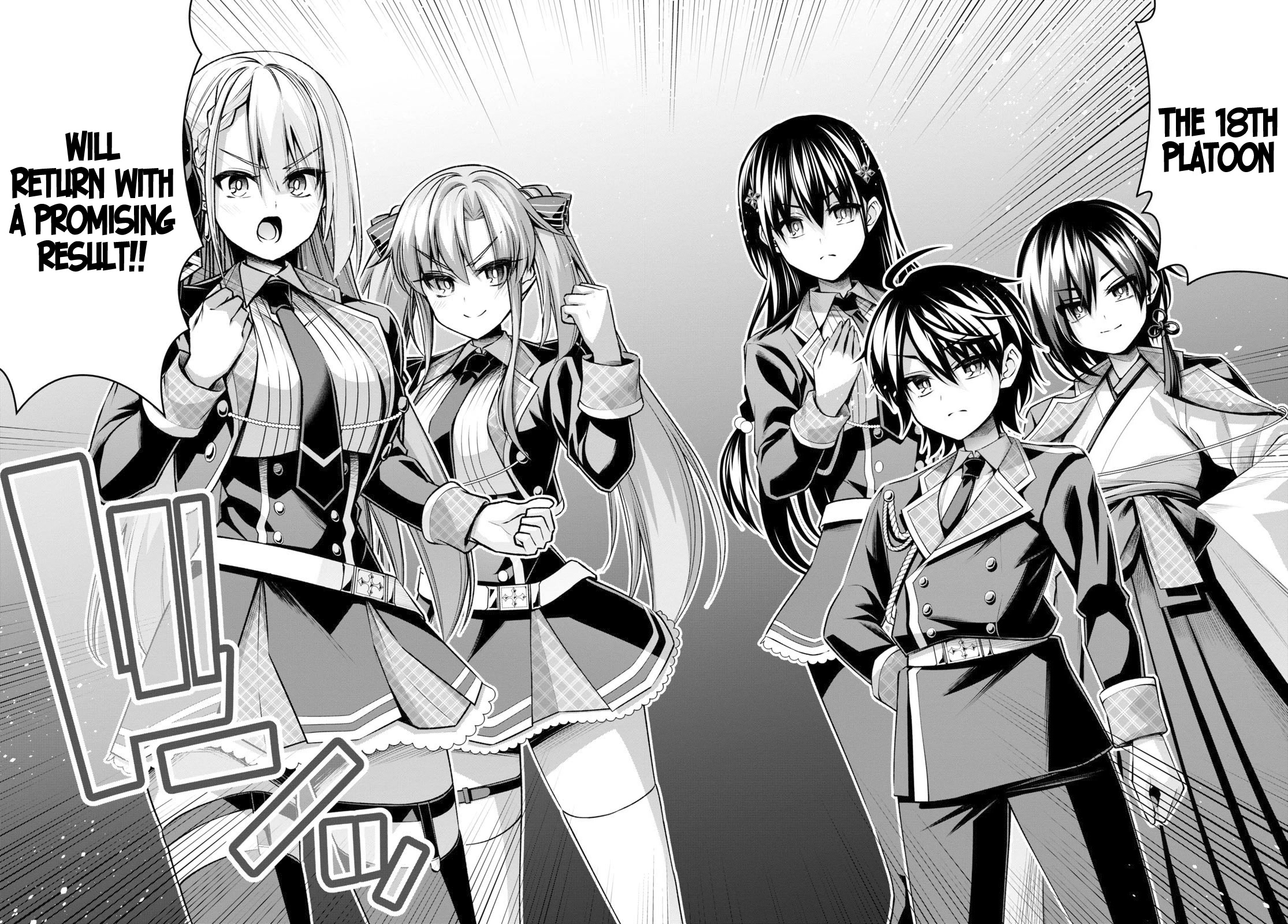 Seiken Gakuin no Maken Tsukai chapter 23 page 14