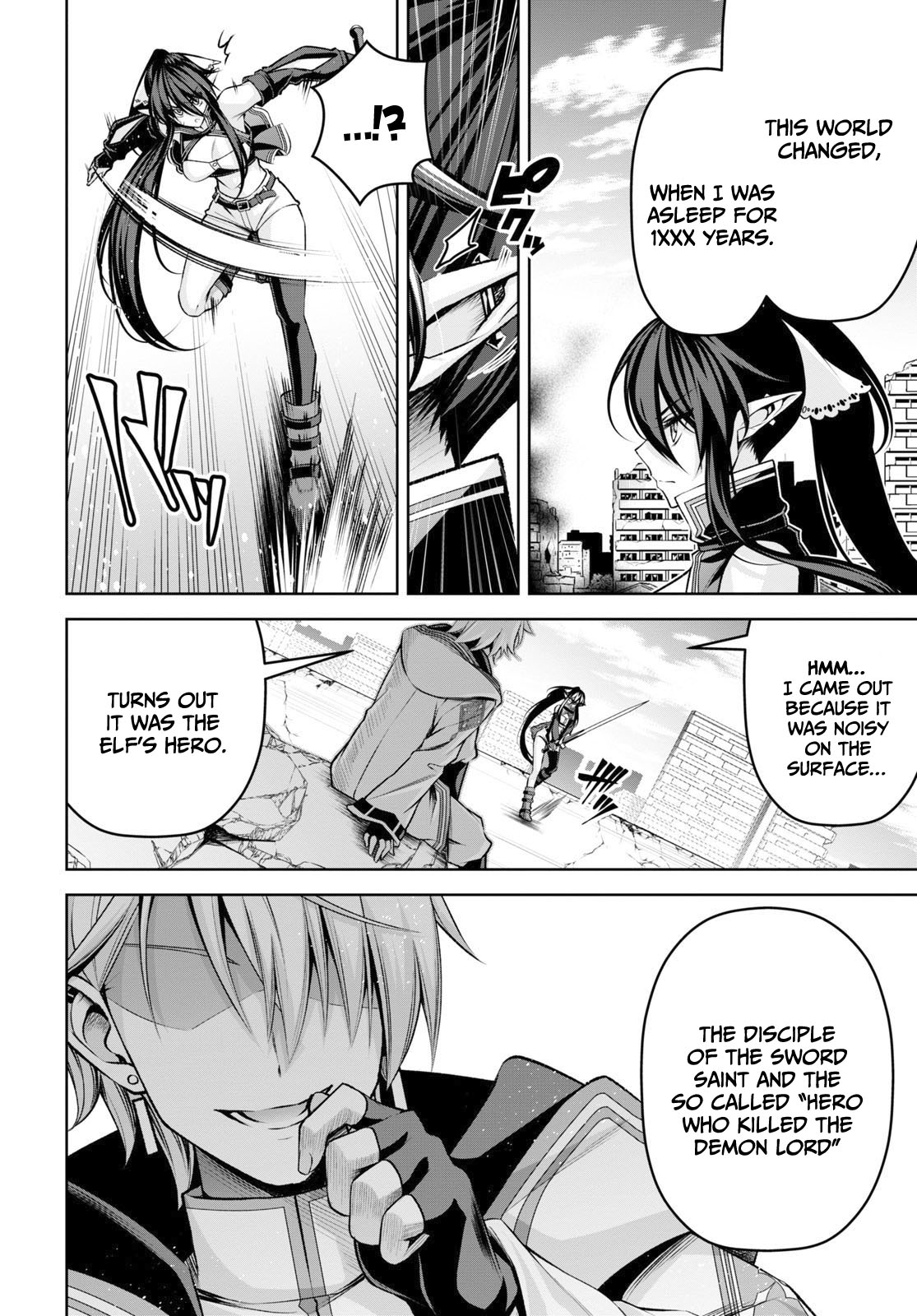 Seiken Gakuin no Maken Tsukai chapter 23 page 17