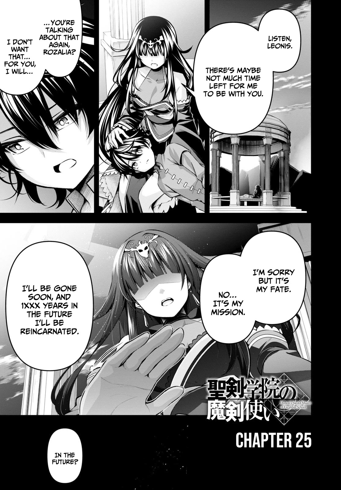 Seiken Gakuin no Maken Tsukai chapter 25 page 2