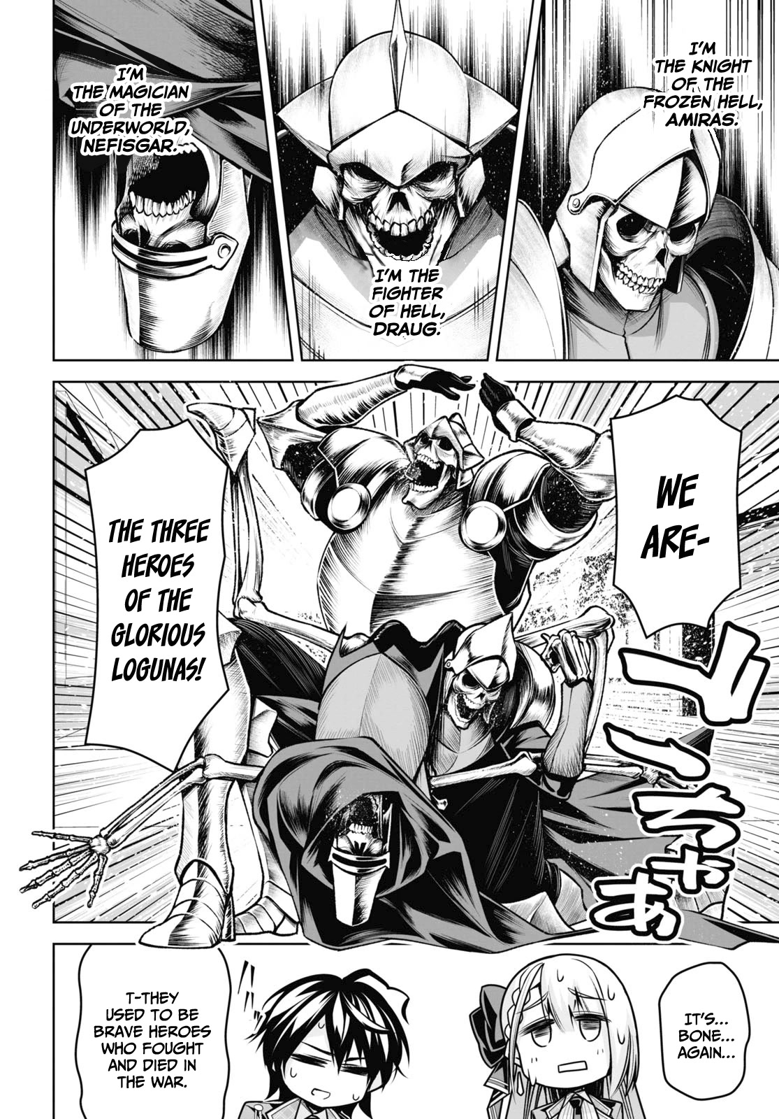 Seiken Gakuin no Maken Tsukai chapter 27 page 5