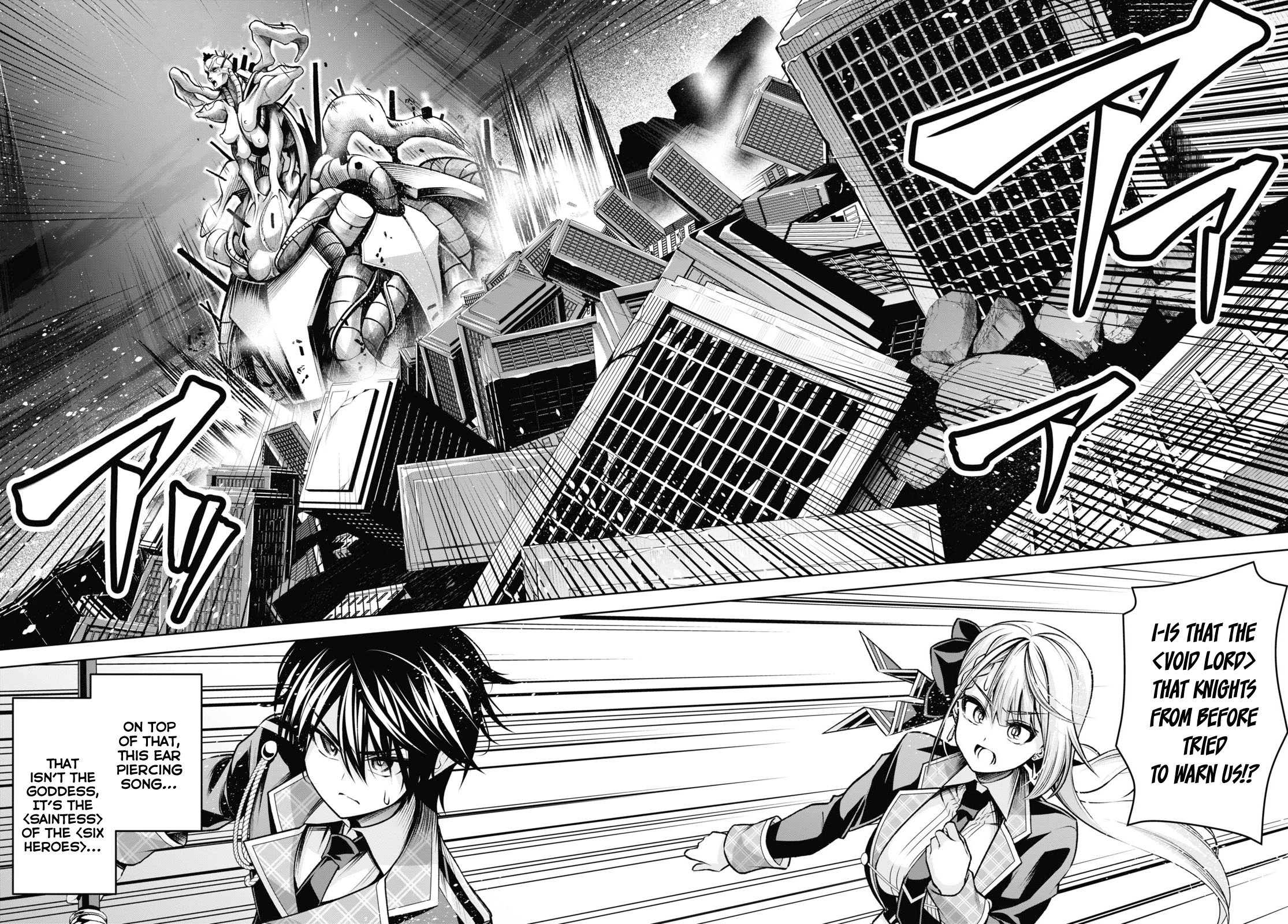 Seiken Gakuin no Maken Tsukai chapter 28 page 11