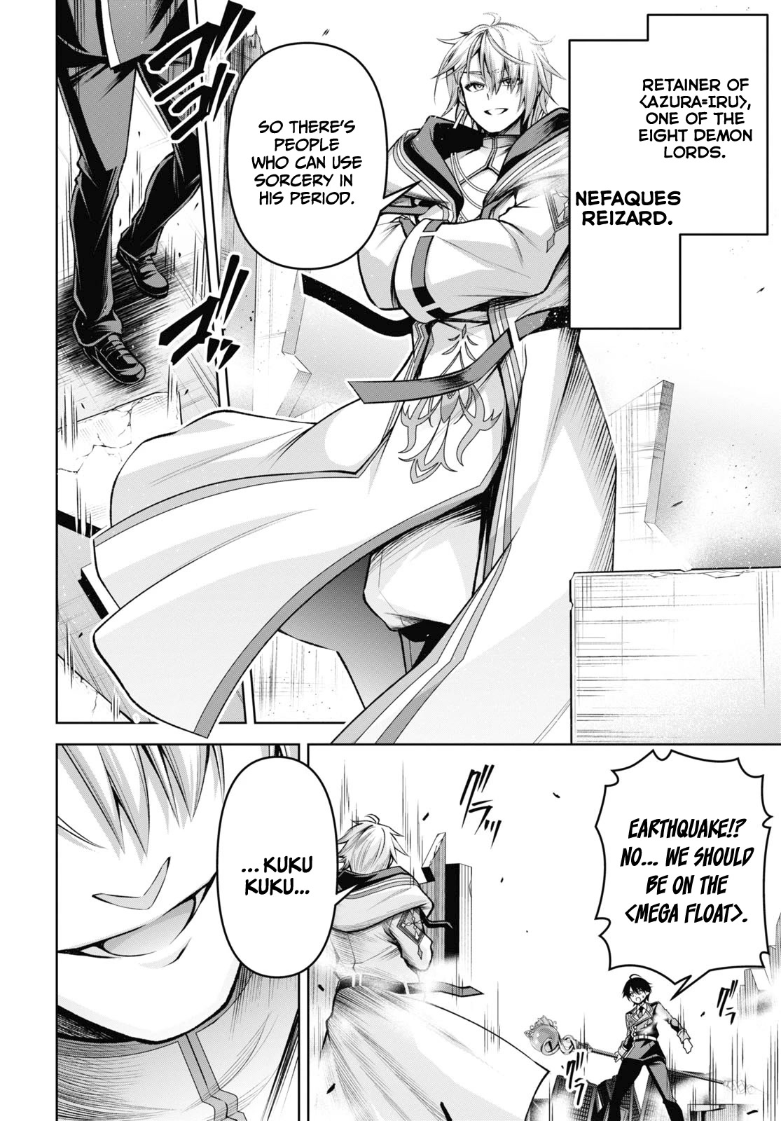 Seiken Gakuin no Maken Tsukai chapter 28 page 7