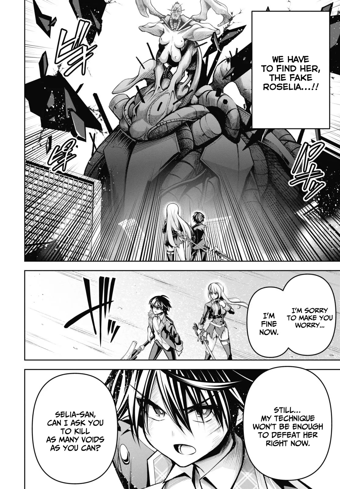 Seiken Gakuin no Maken Tsukai chapter 29 page 17