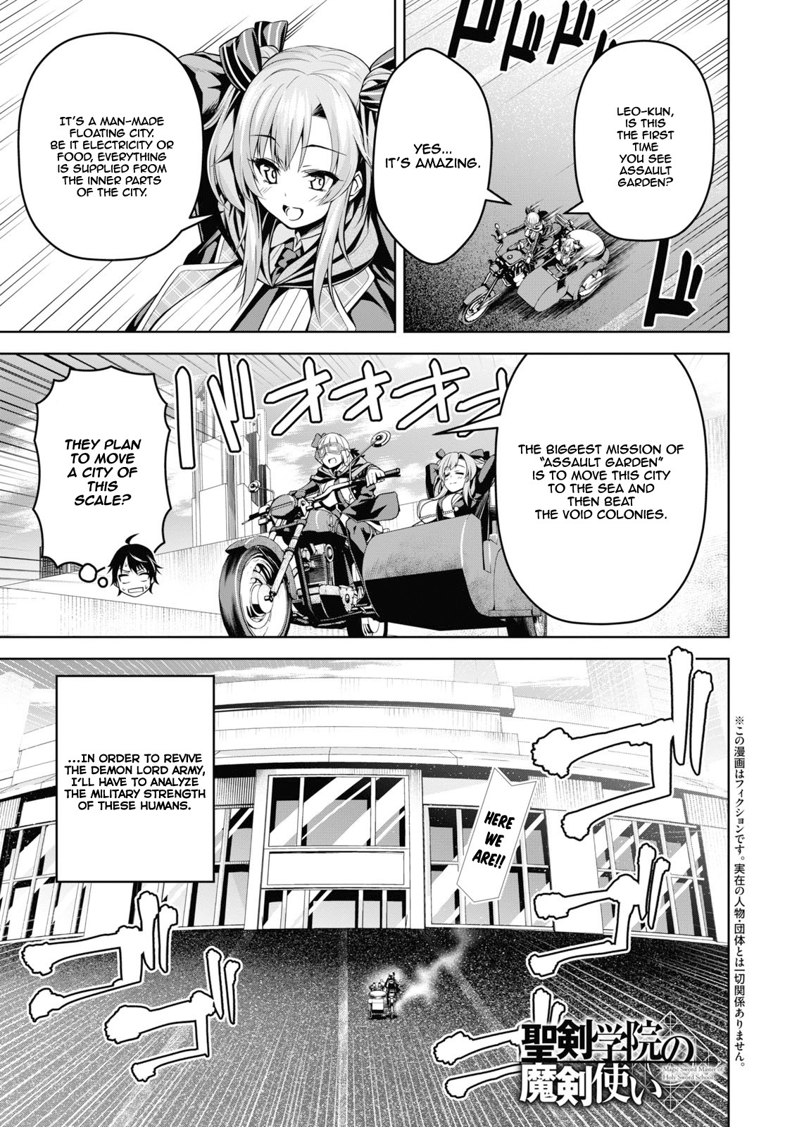 Seiken Gakuin no Maken Tsukai chapter 3 page 2