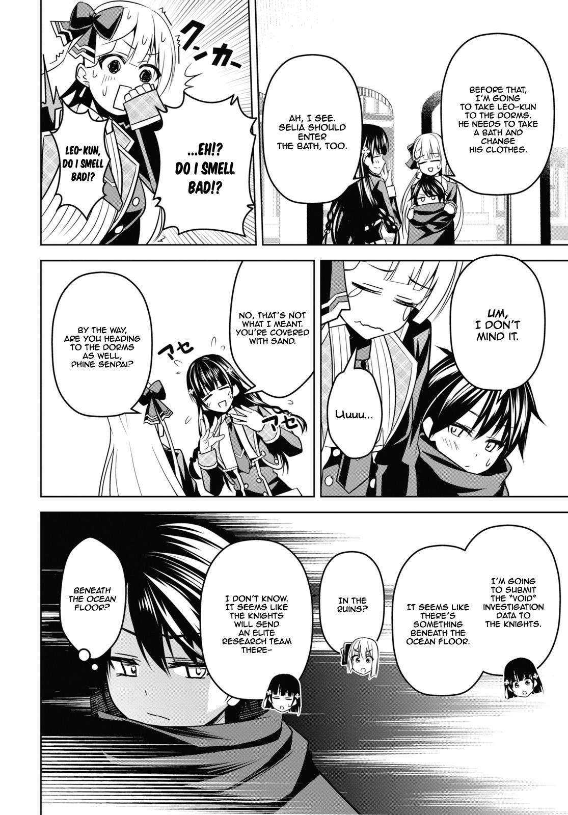 Seiken Gakuin no Maken Tsukai chapter 3 page 23