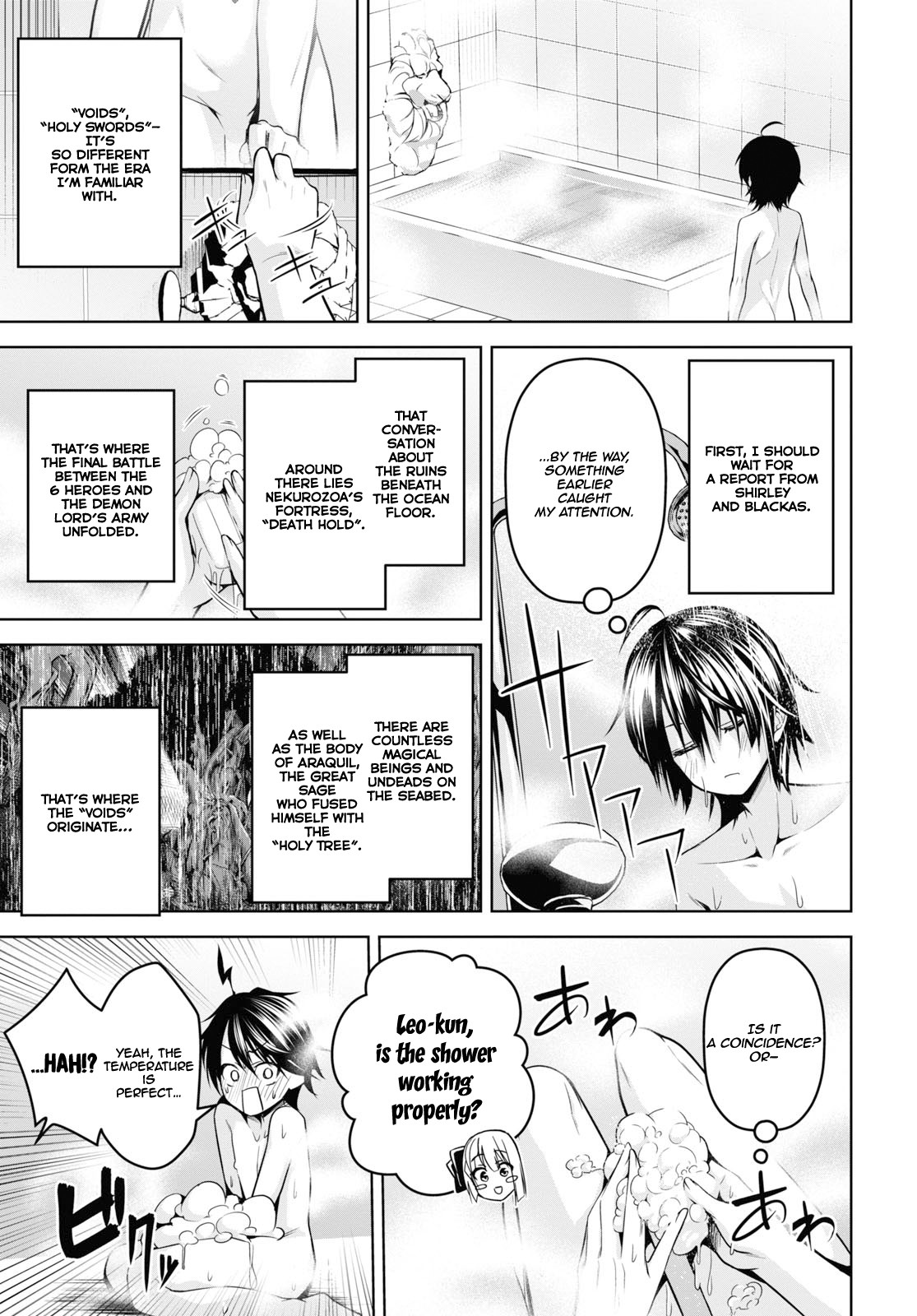 Seiken Gakuin no Maken Tsukai chapter 3 page 26