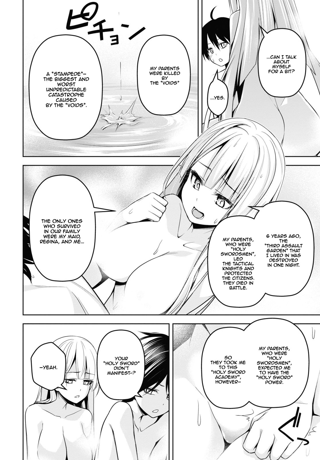 Seiken Gakuin no Maken Tsukai chapter 3 page 29