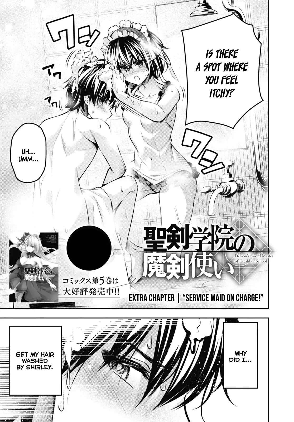 Seiken Gakuin no Maken Tsukai chapter 30.5 page 2