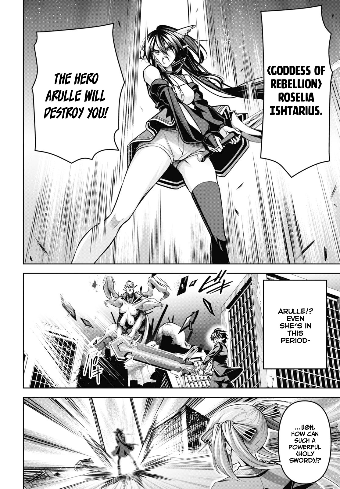 Seiken Gakuin no Maken Tsukai chapter 30 page 11