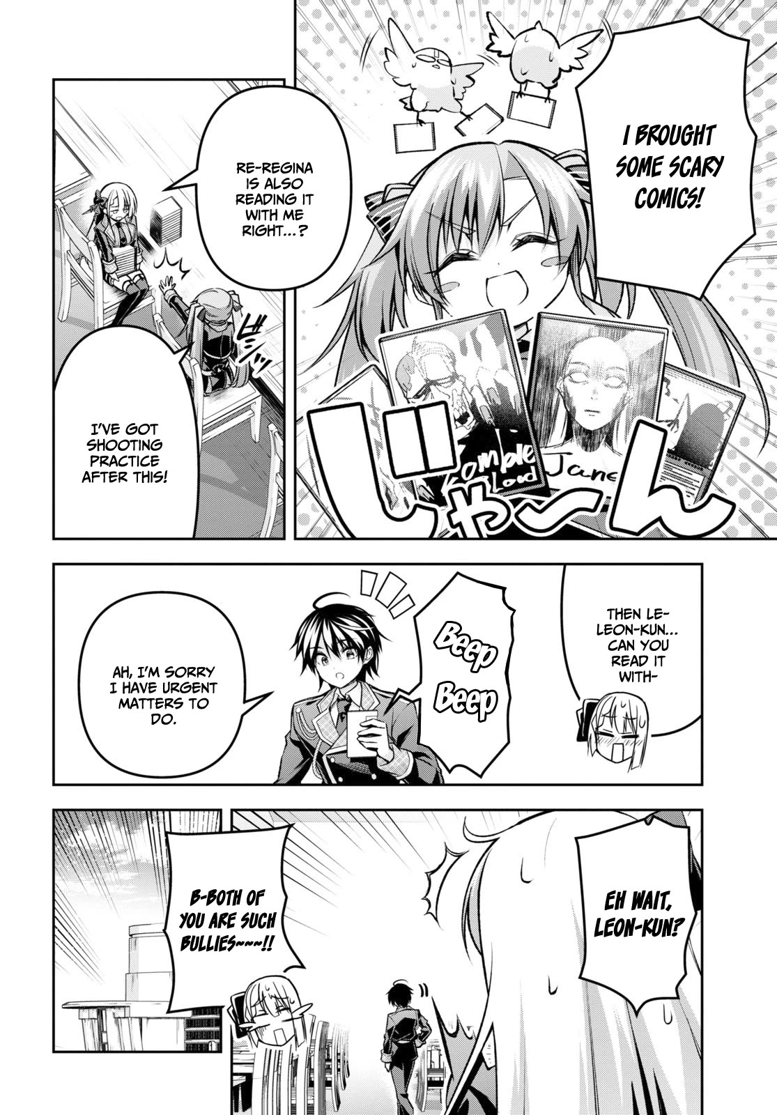 Seiken Gakuin no Maken Tsukai chapter 32 page 13