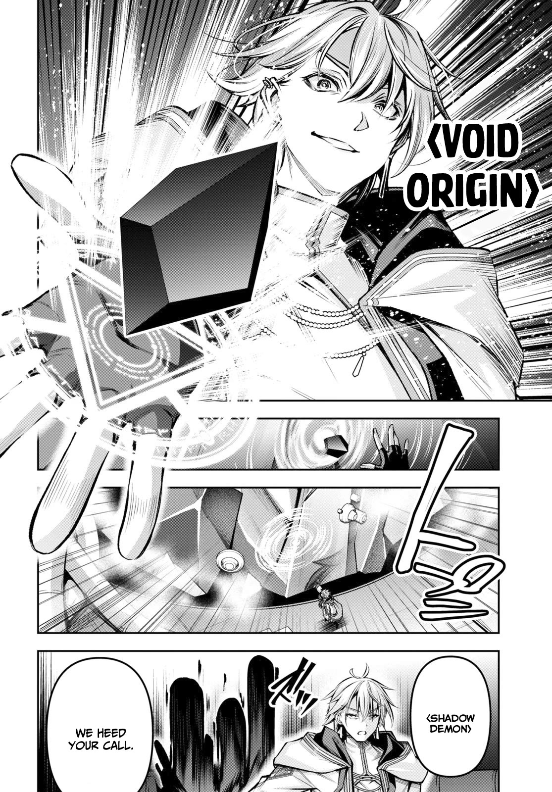 Seiken Gakuin no Maken Tsukai chapter 32 page 23