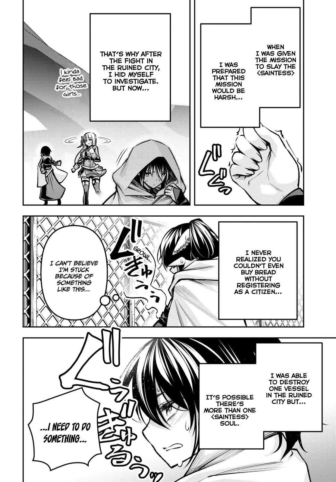 Seiken Gakuin no Maken Tsukai chapter 32 page 3