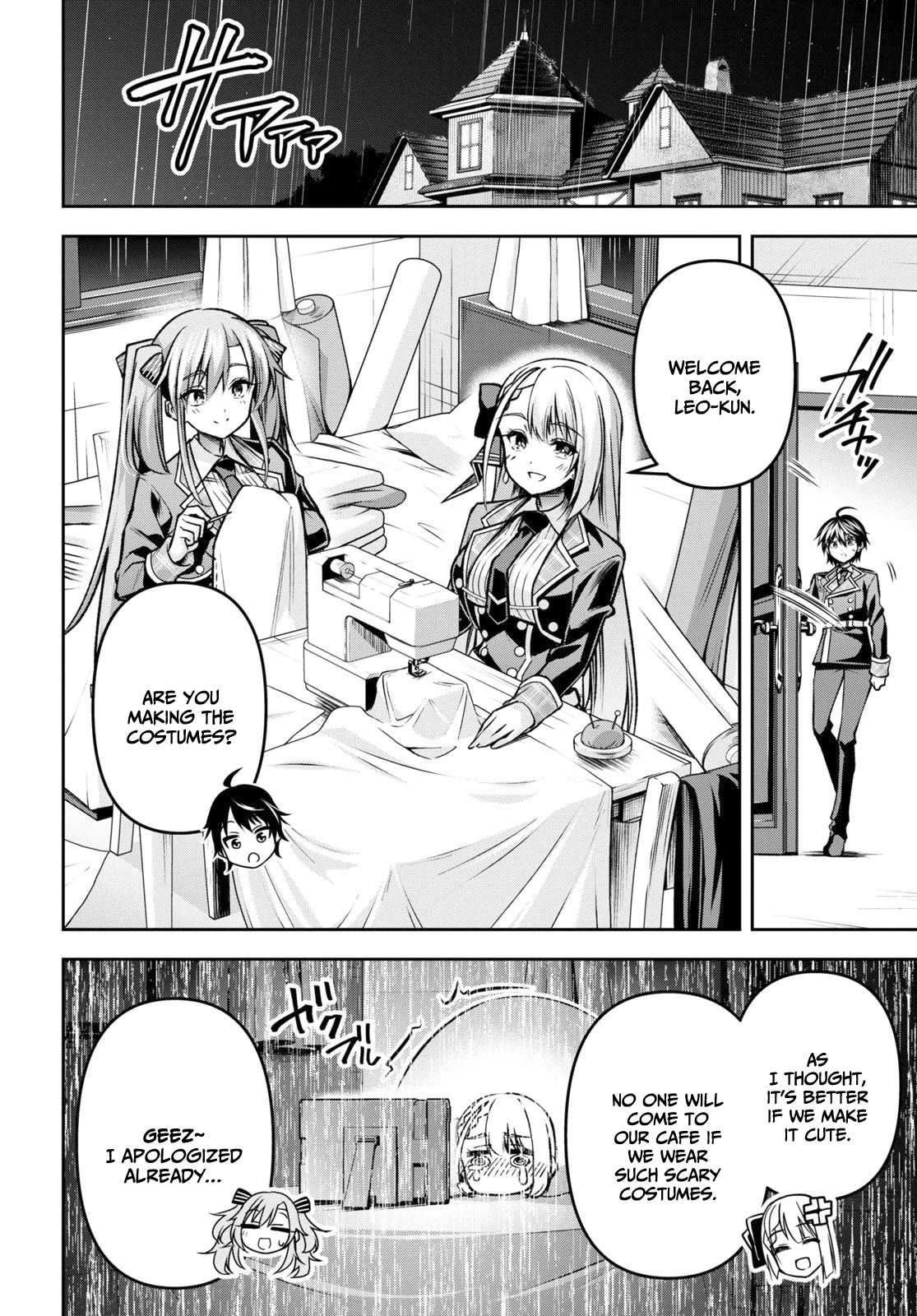 Seiken Gakuin no Maken Tsukai chapter 33 page 3