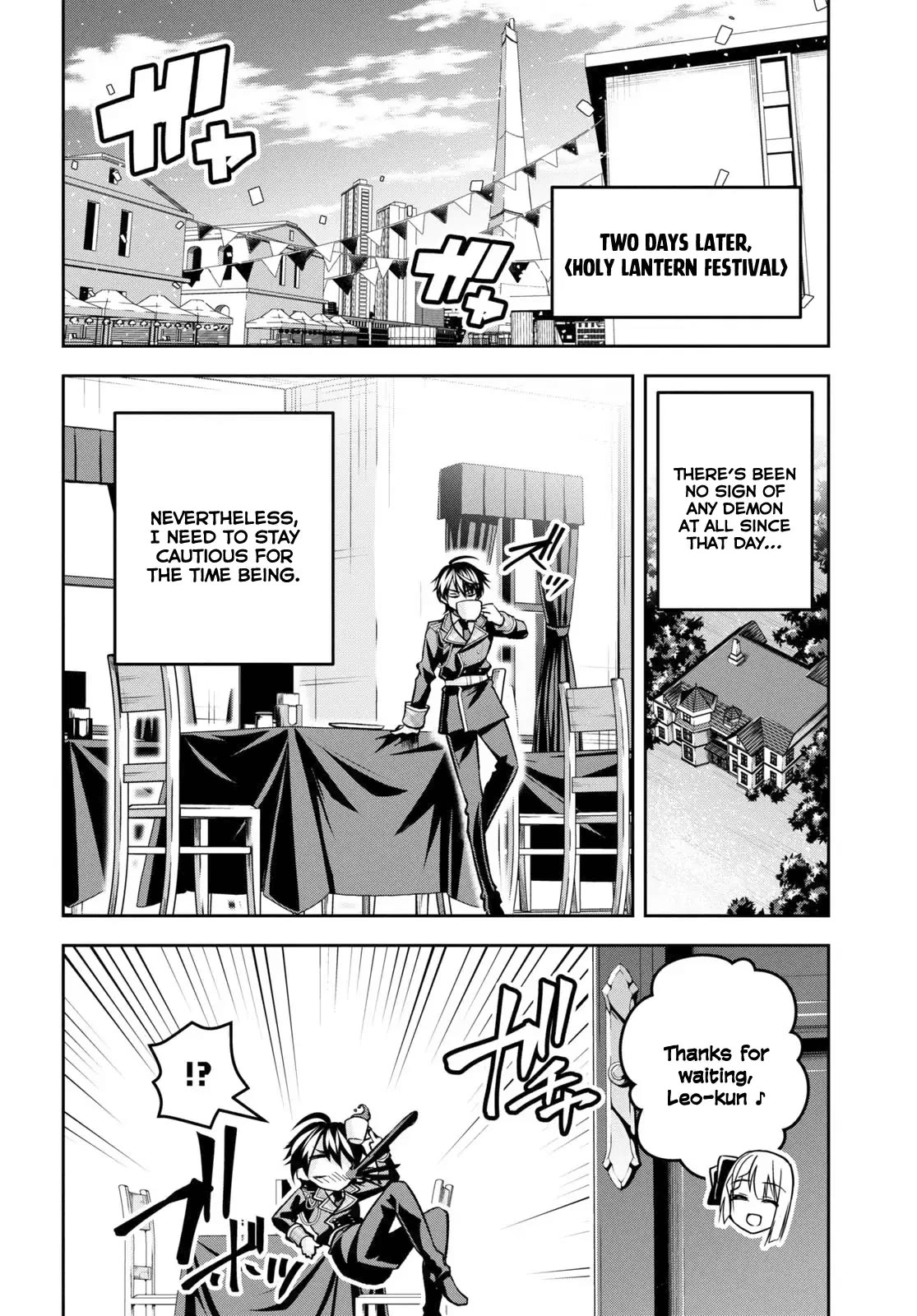 Seiken Gakuin no Maken Tsukai chapter 34 page 15