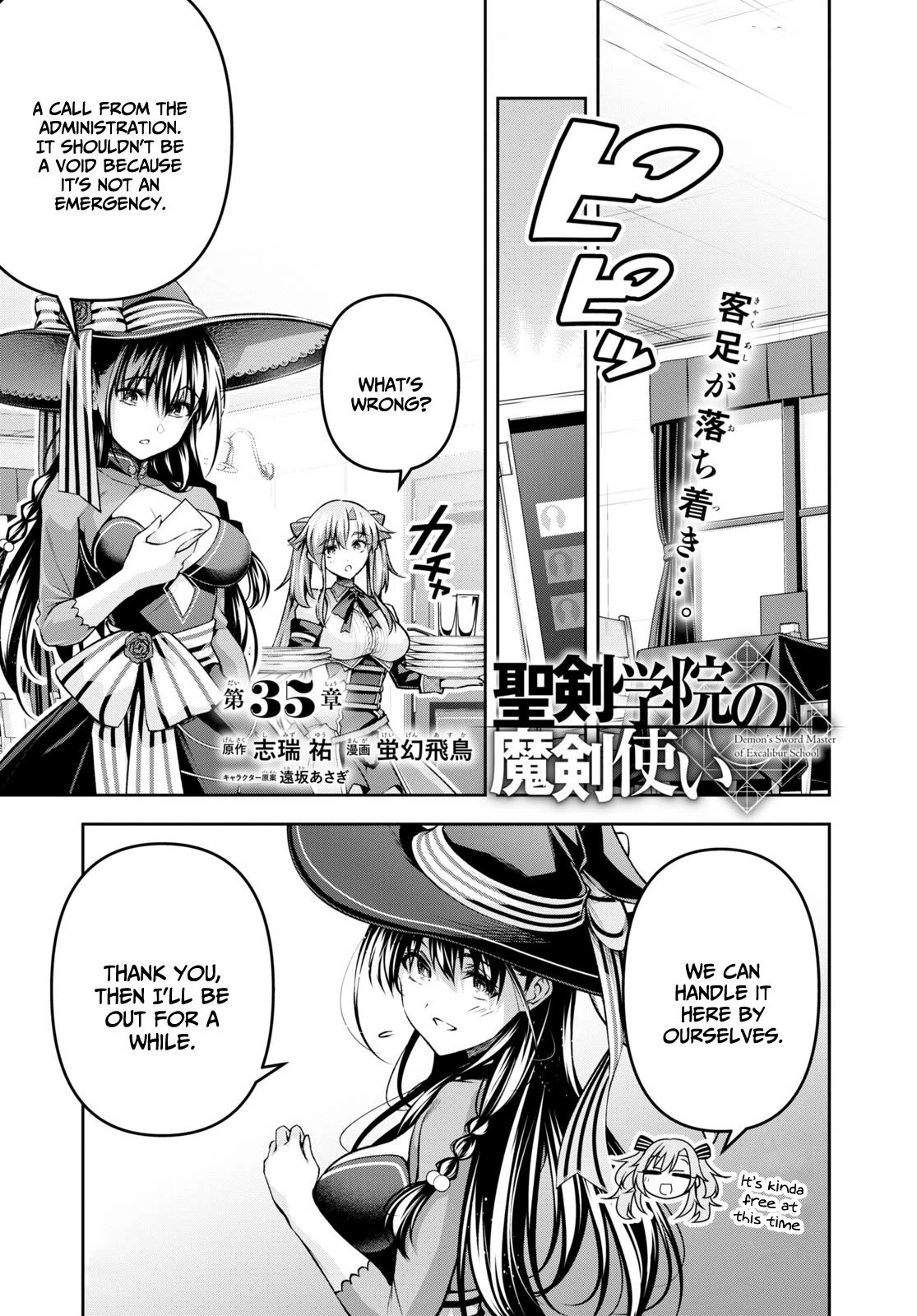 Seiken Gakuin no Maken Tsukai chapter 35 page 2
